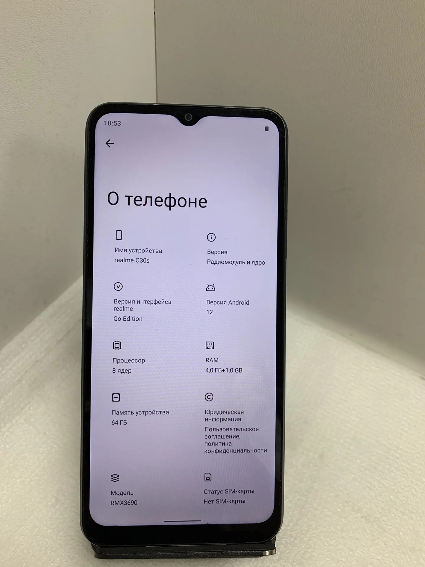 Смартфон Realme C30, 64 ГБ, черный 