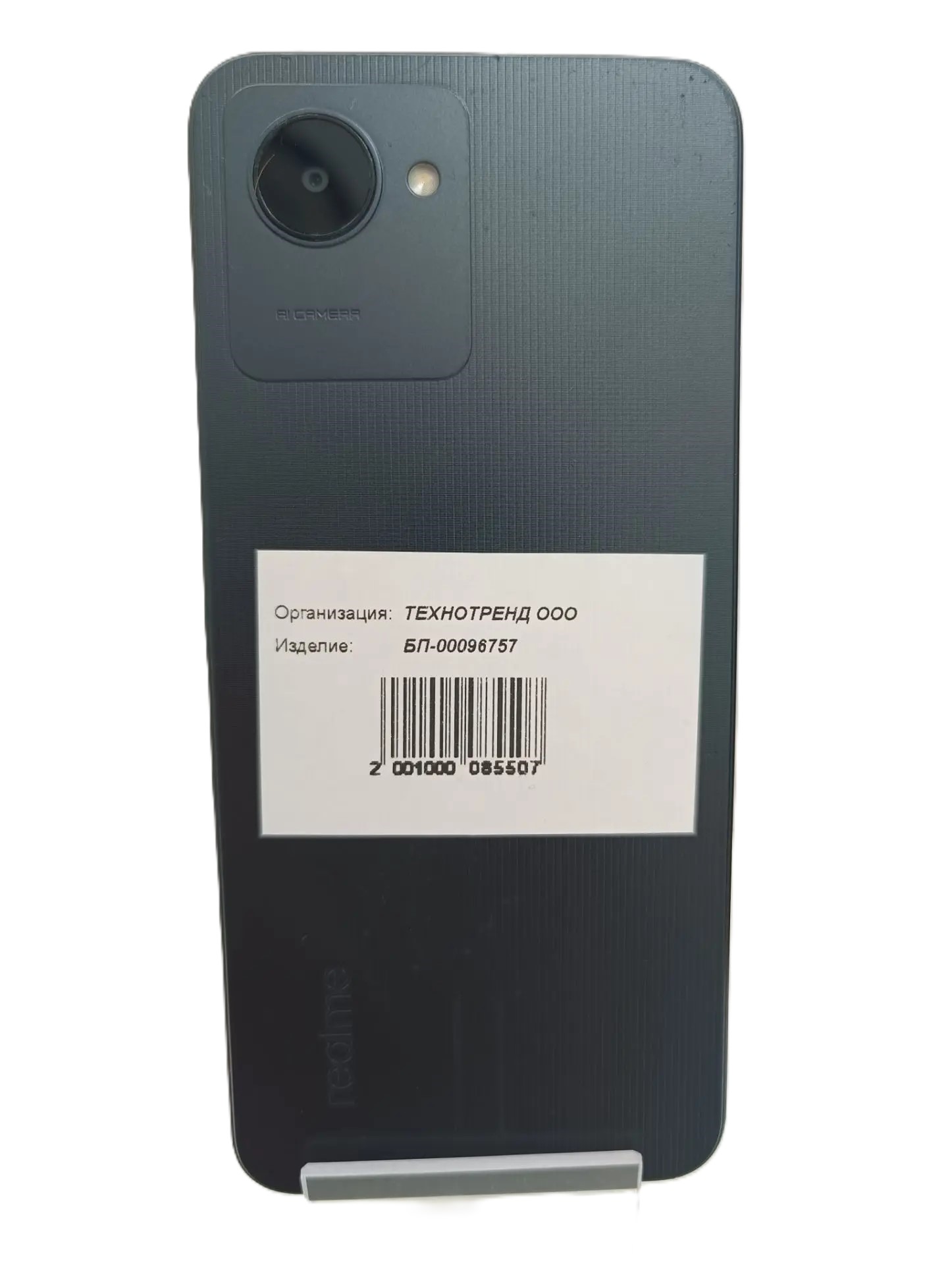 Смартфон Realme C30s, 3/64 ГБ, чёрный-2