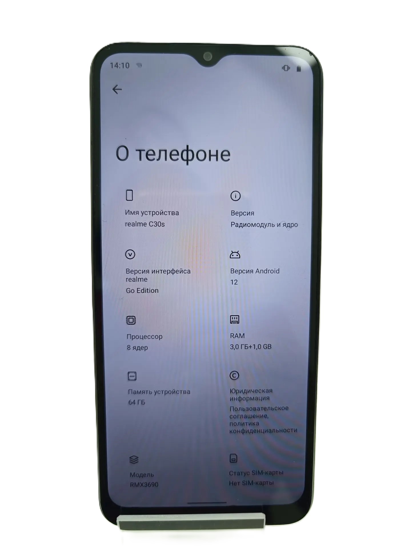 Смартфон Realme C30s, 3/64 ГБ, чёрный-3