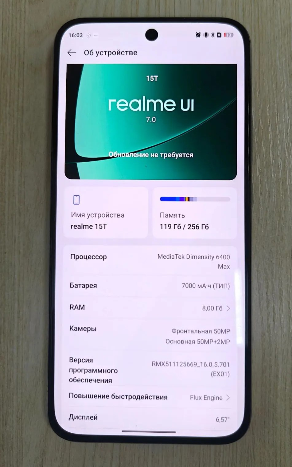 Смартфон Realme 15T, 256 ГБ, золотистый-1