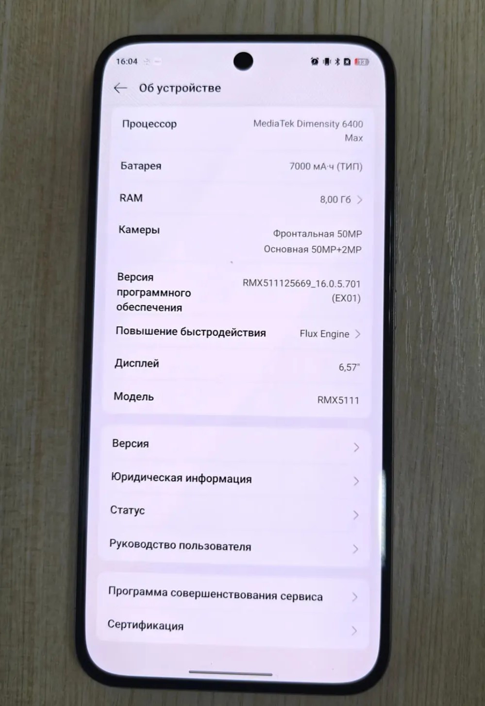 Смартфон Realme 15T, 256 ГБ, золотистый