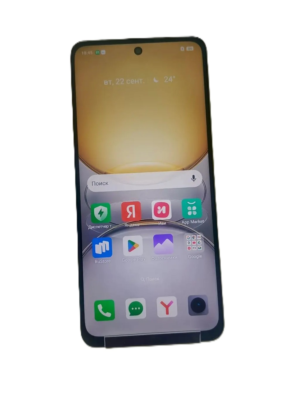 Смартфон Realme C75, 128 ГБ-1