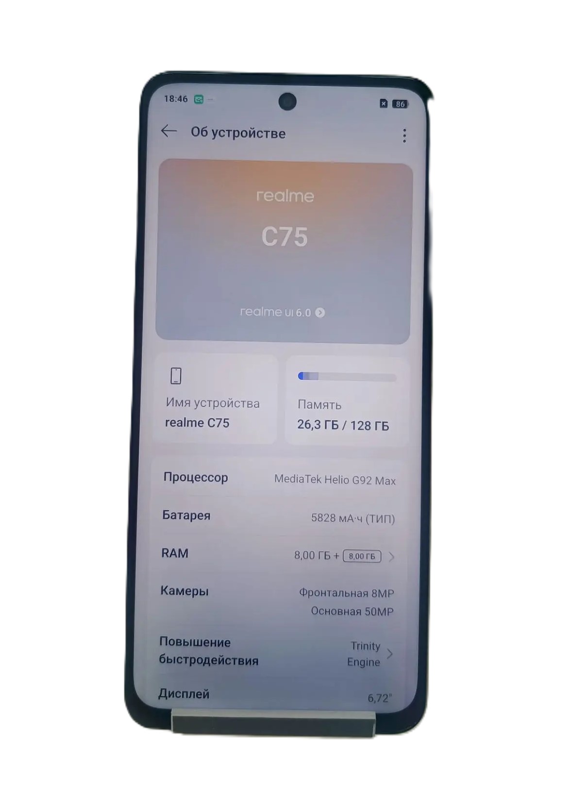 Смартфон Realme C75, 128 ГБ