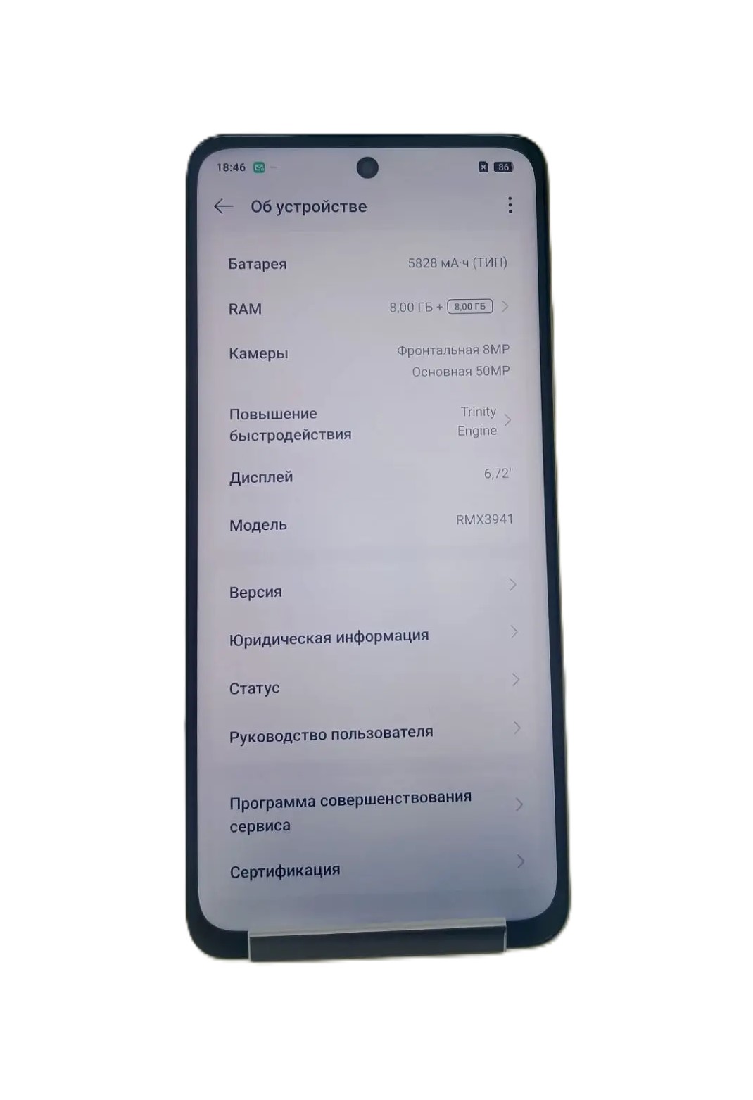 Смартфон Realme C75, 128 ГБ