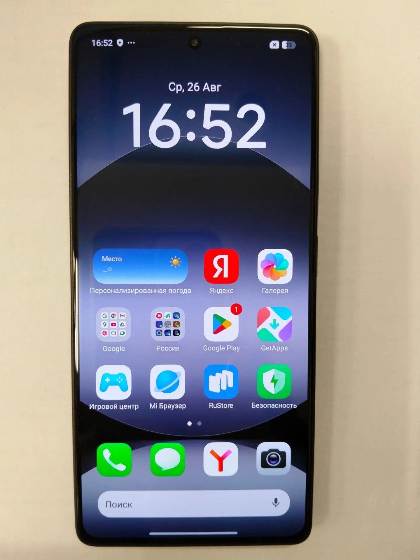 Смартфон Xiaomi Redmi Note 14 S, 256 ГБ, чёрный-1