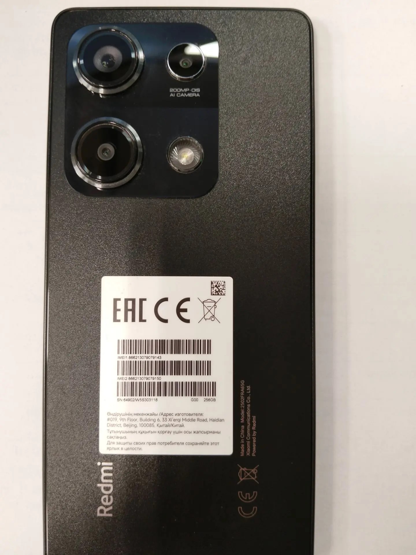 Смартфон Xiaomi Redmi Note 14 S, 256 ГБ, чёрный
