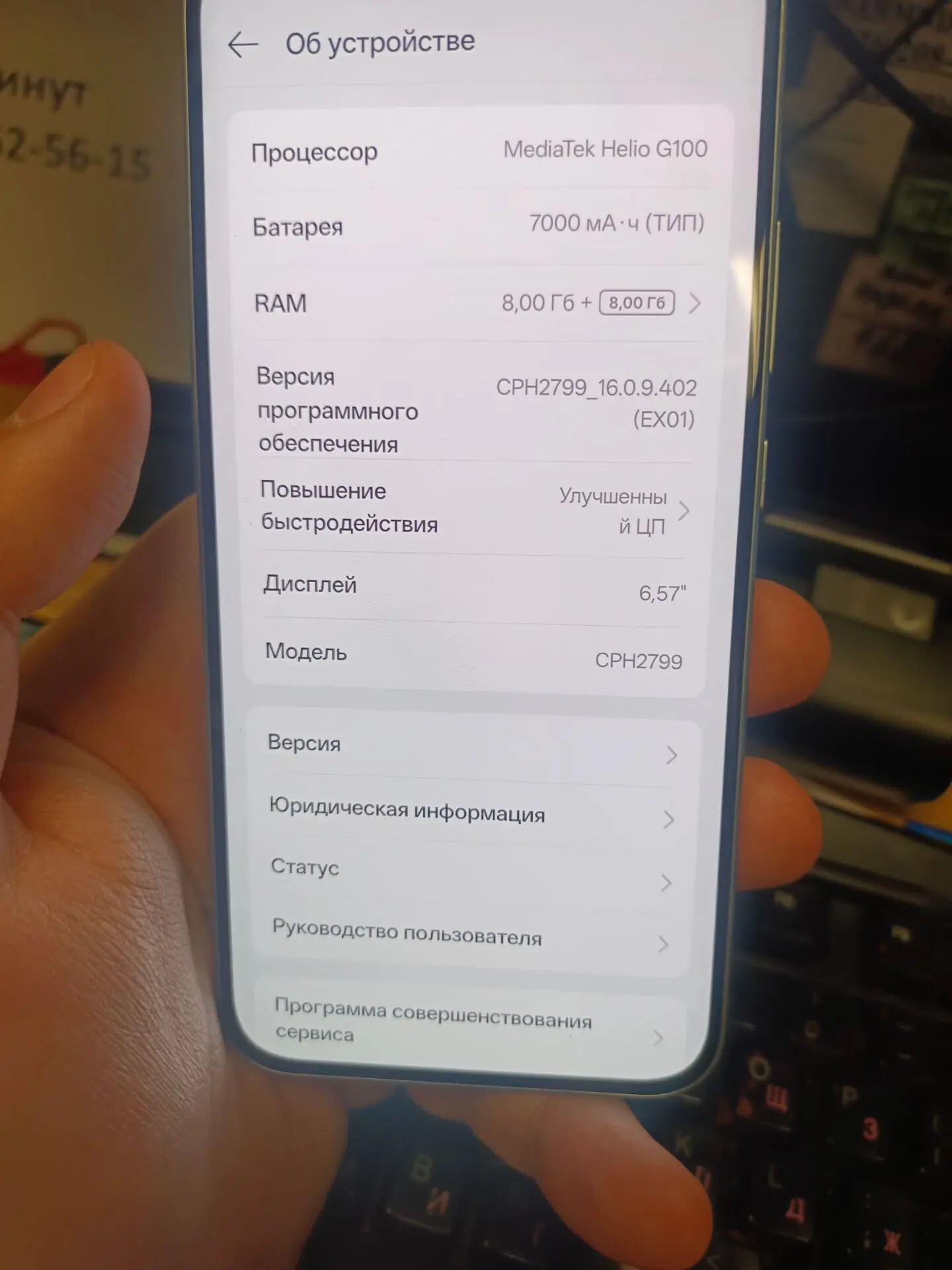 Oppo a6 pro 256/8 gb-2