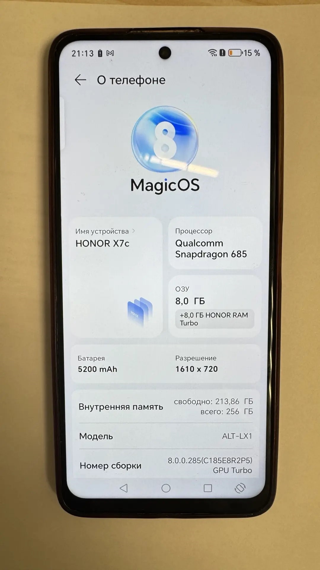 Смартфон Honor X7c 256ГБ, модель ALT-LX1-1