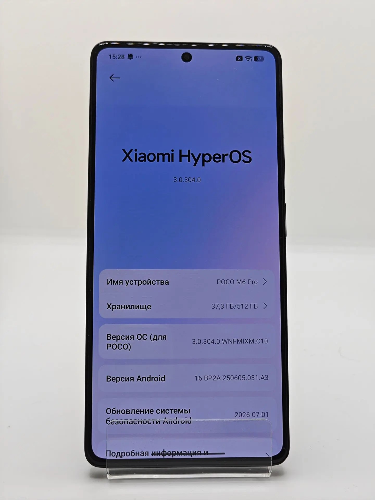 Смартфон Poco M6 Pro-3