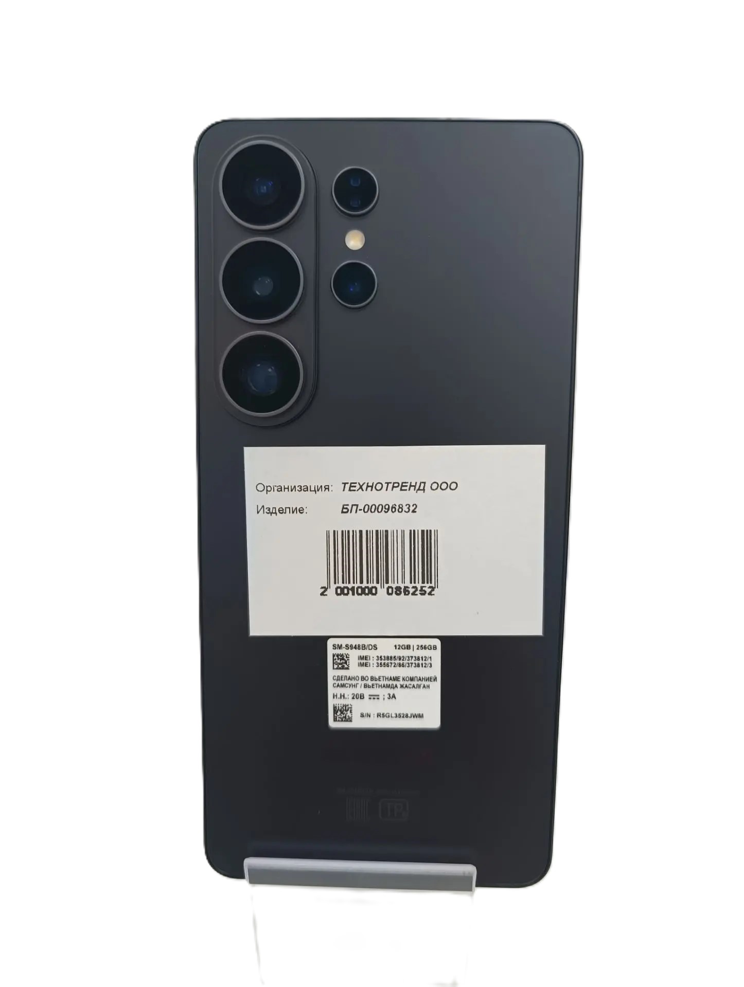 Смартфон Samsung Galaxy S26 Ultra
