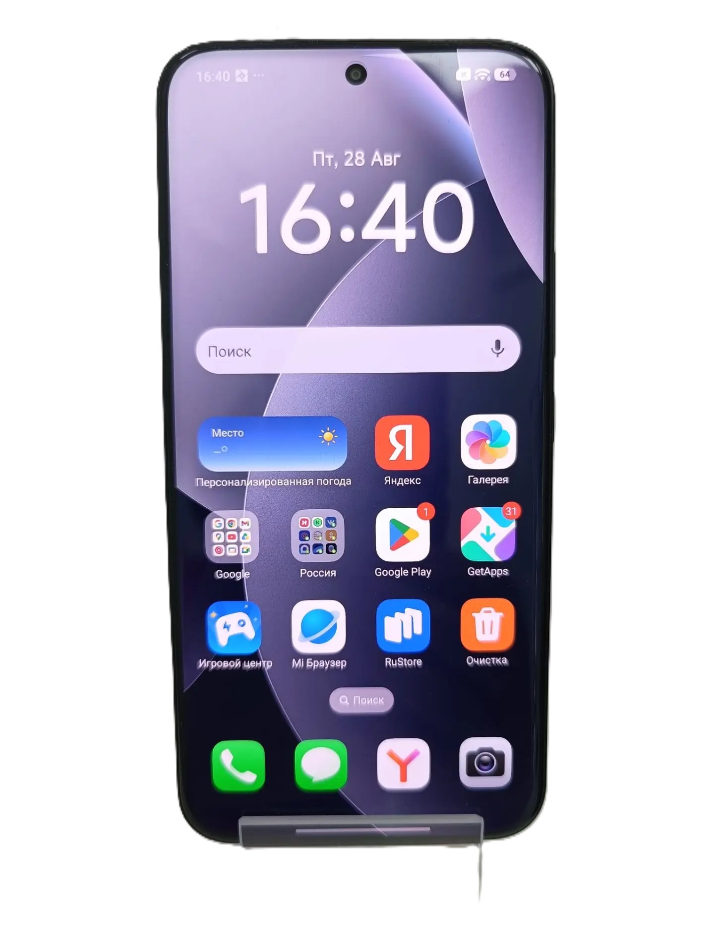 Смартфон Xiaomi Redmi not 15 Pro +,5G -1