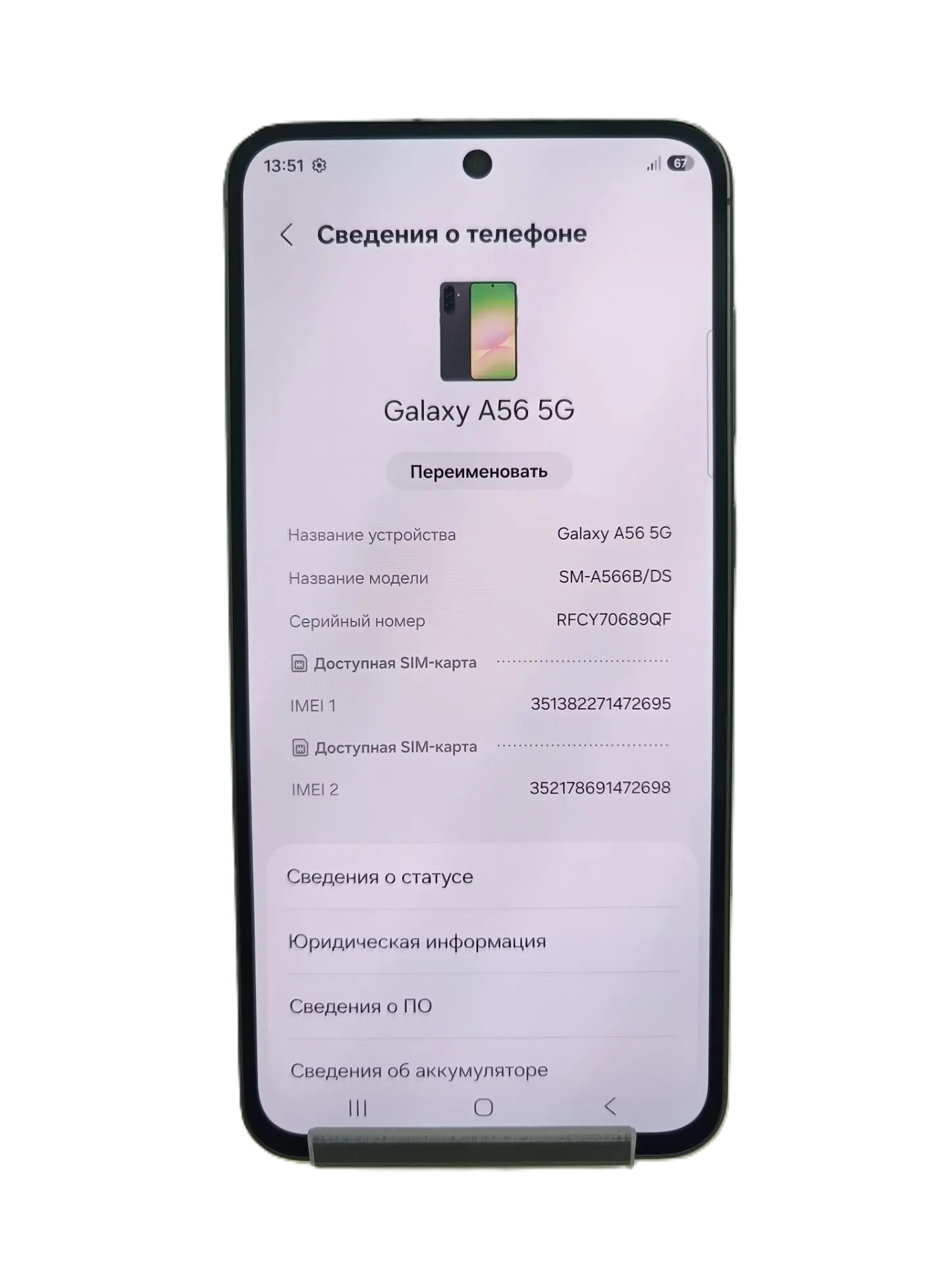 Смартфон Samsung A56, 8/256 ГБ, серый