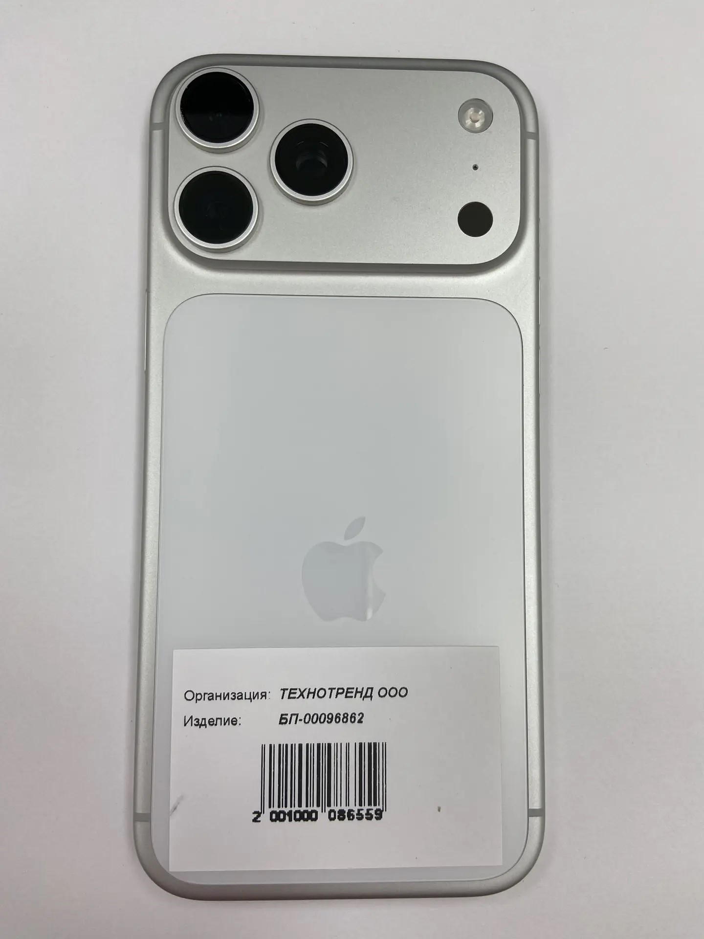 Смартфон Apple iPhone 17 Pro Max, 256 ГБ, серебристый-1