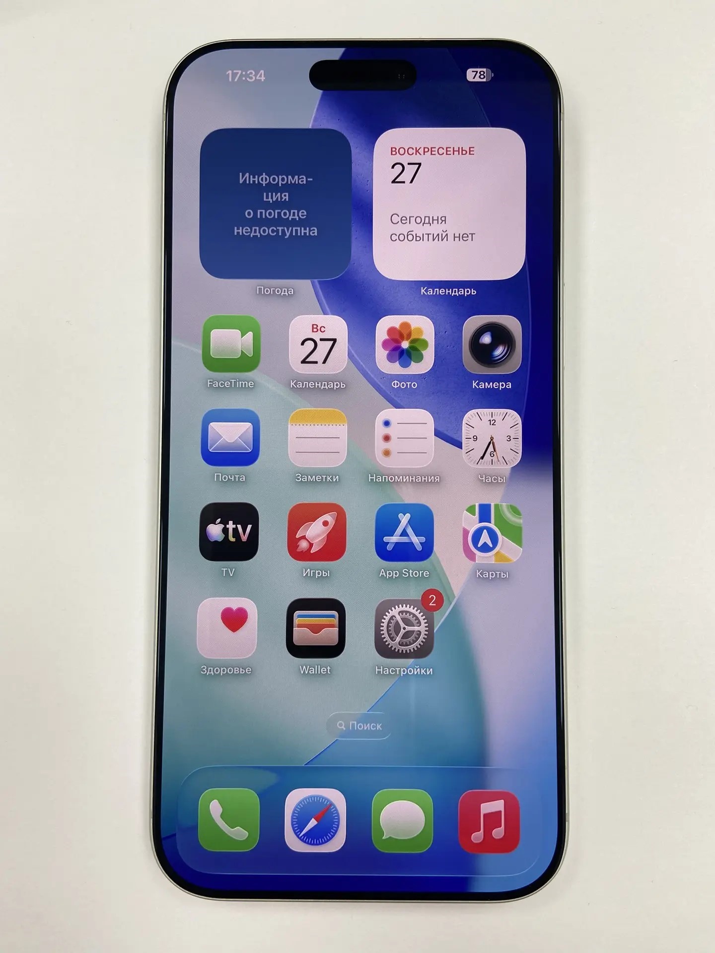 Смартфон Apple iPhone 17 Pro Max, 256 ГБ, серебристый