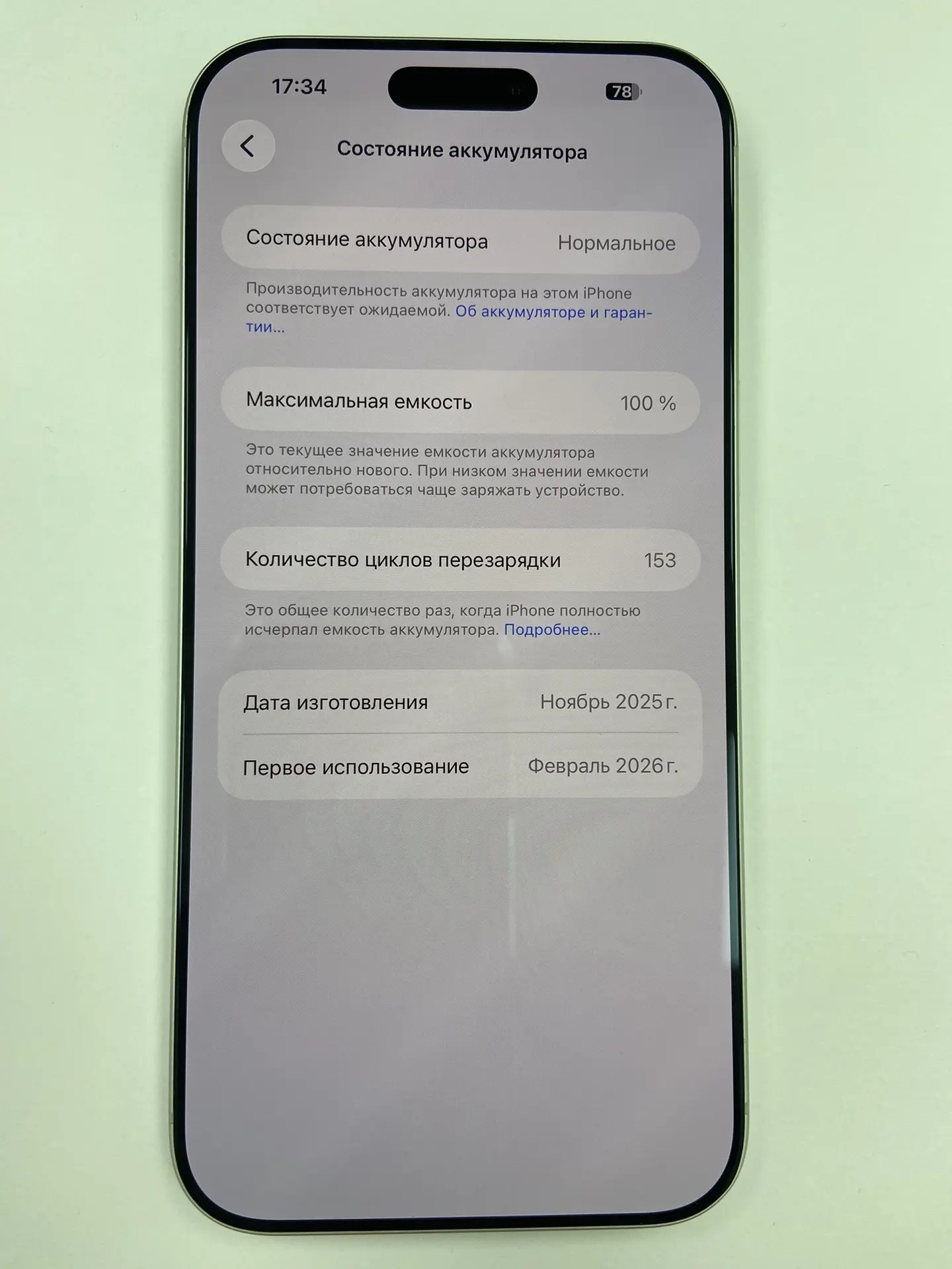 Смартфон Apple iPhone 17 Pro Max, 256 ГБ, серебристый
