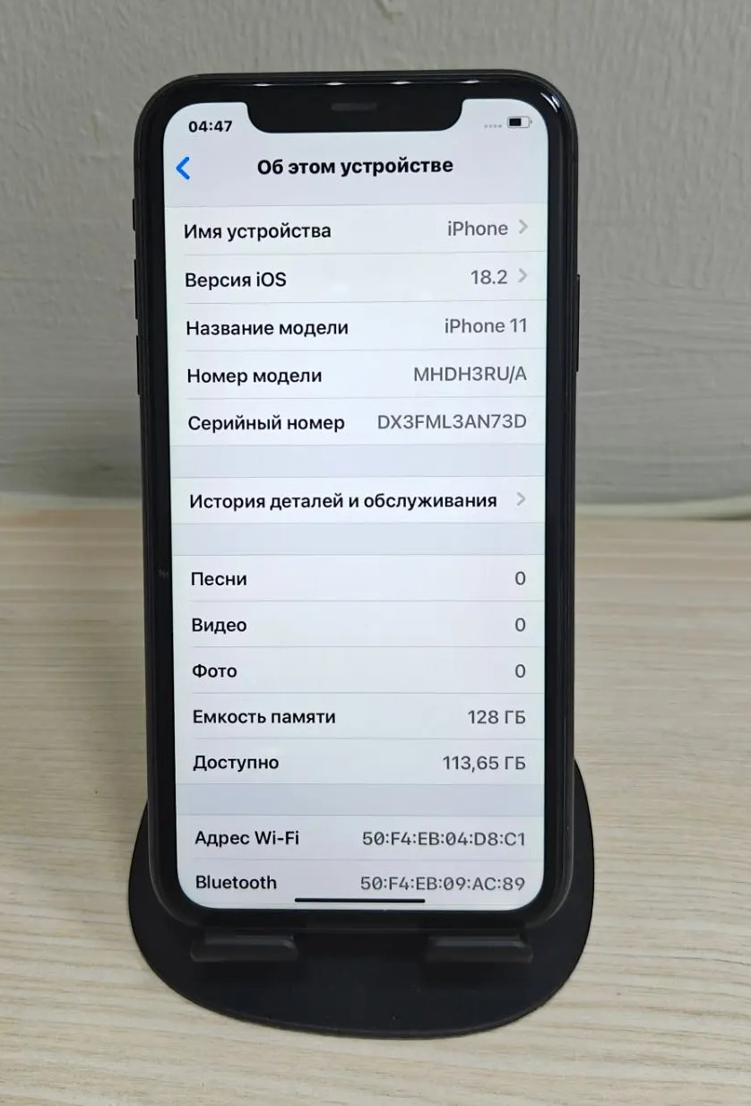 Смартфон Apple iPhone 11, 128 ГБ, чёрный-1