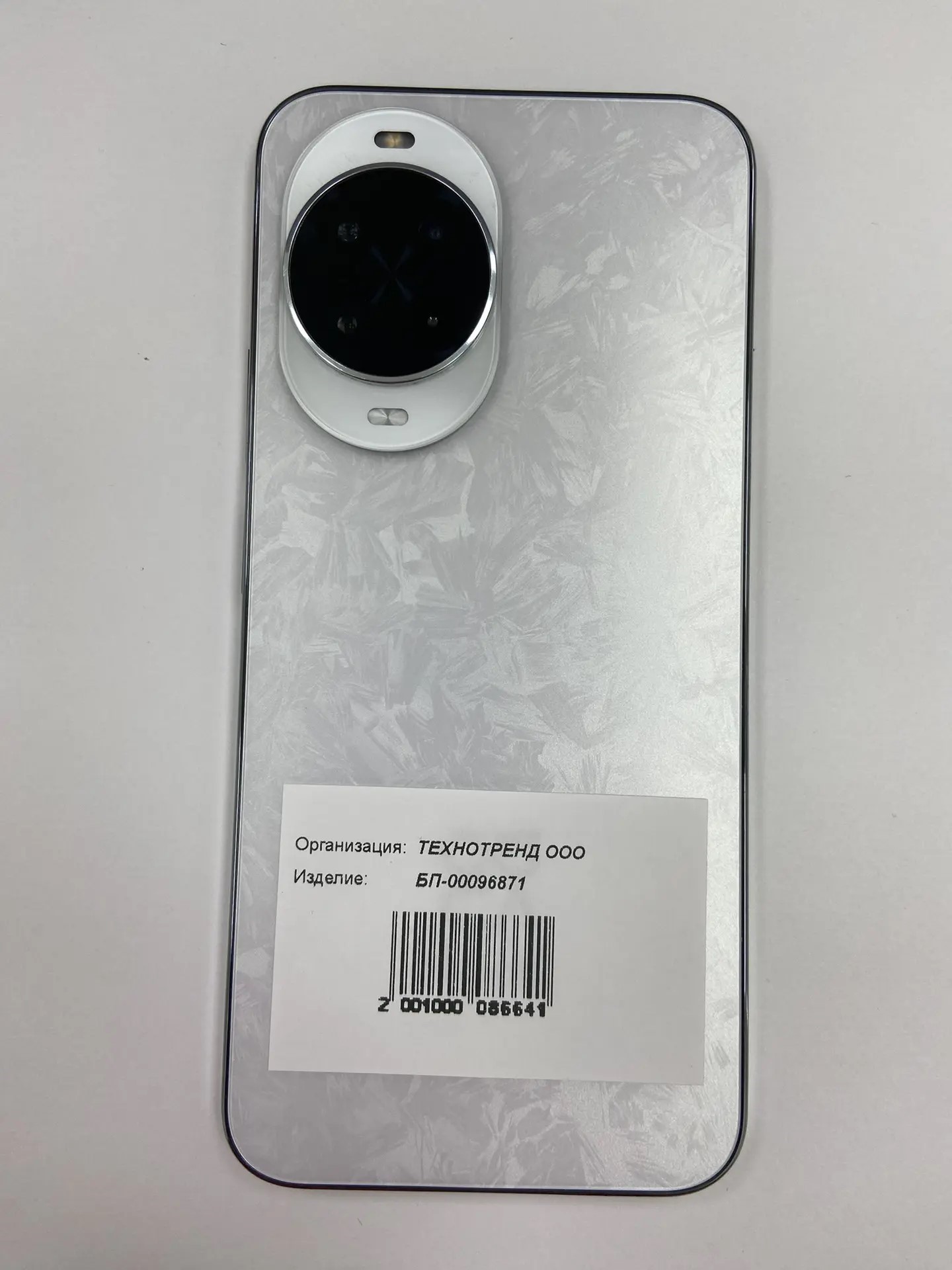 Смартфон HUAWEI nova 14, серебристый, 12/512 ГБ-1