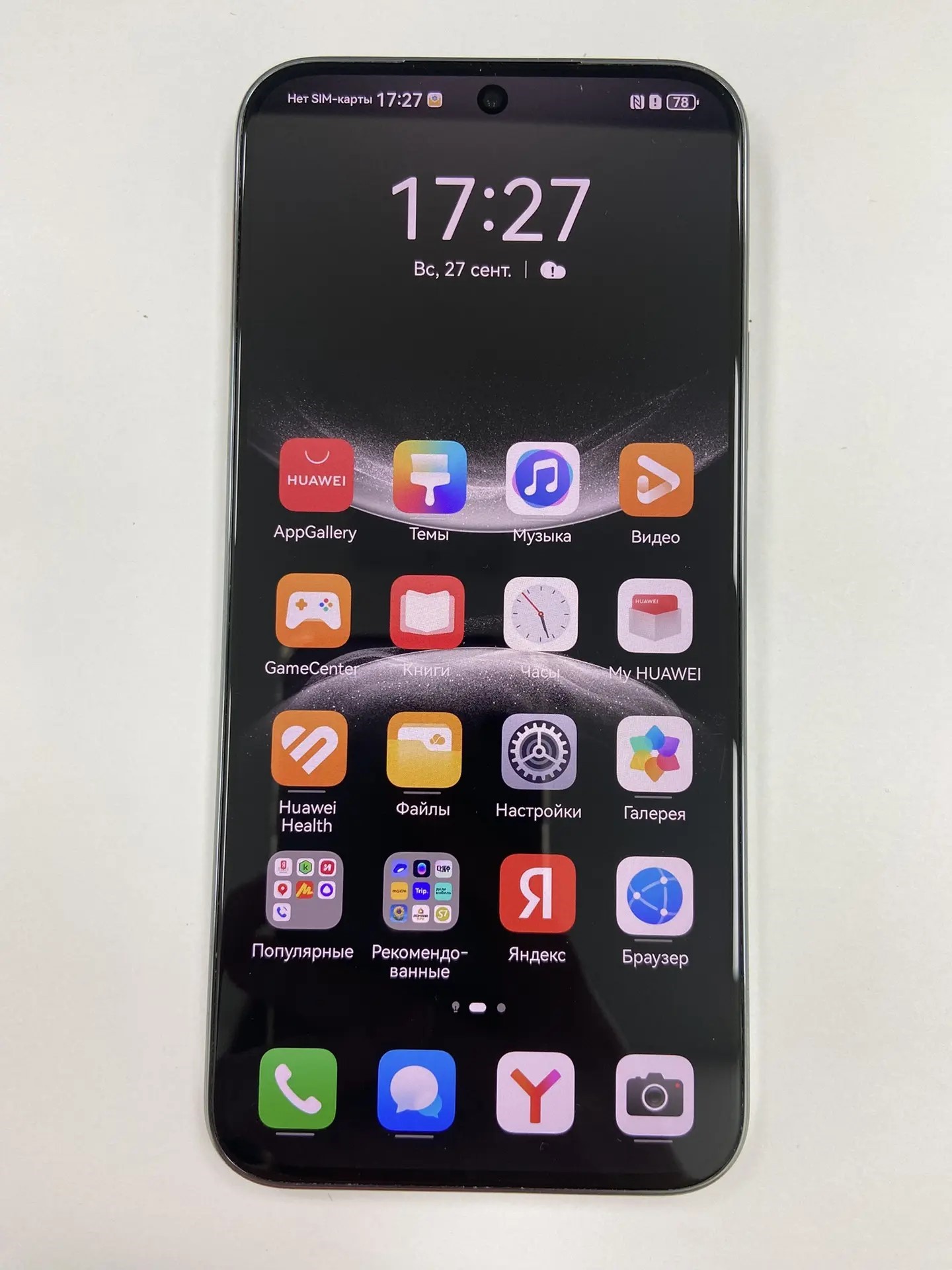 Смартфон HUAWEI nova 14, серебристый, 12/512 ГБ