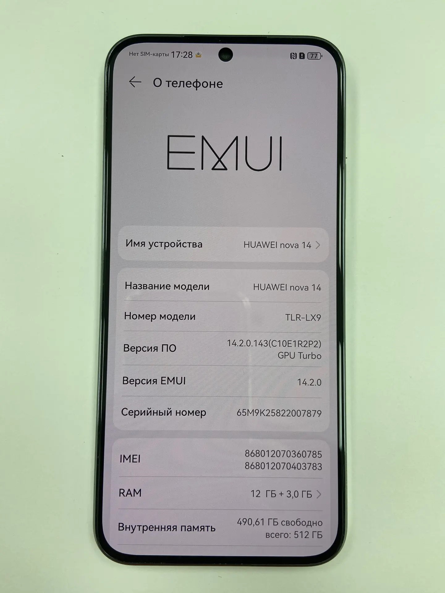 Смартфон HUAWEI nova 14, серебристый, 12/512 ГБ