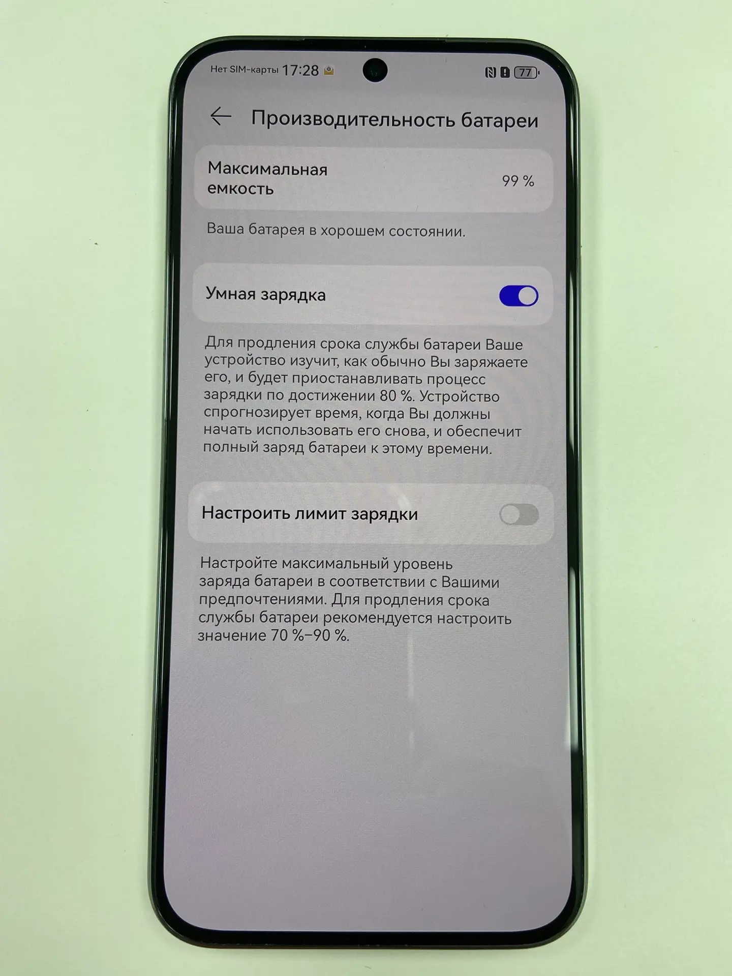 Смартфон HUAWEI nova 14, серебристый, 12/512 ГБ