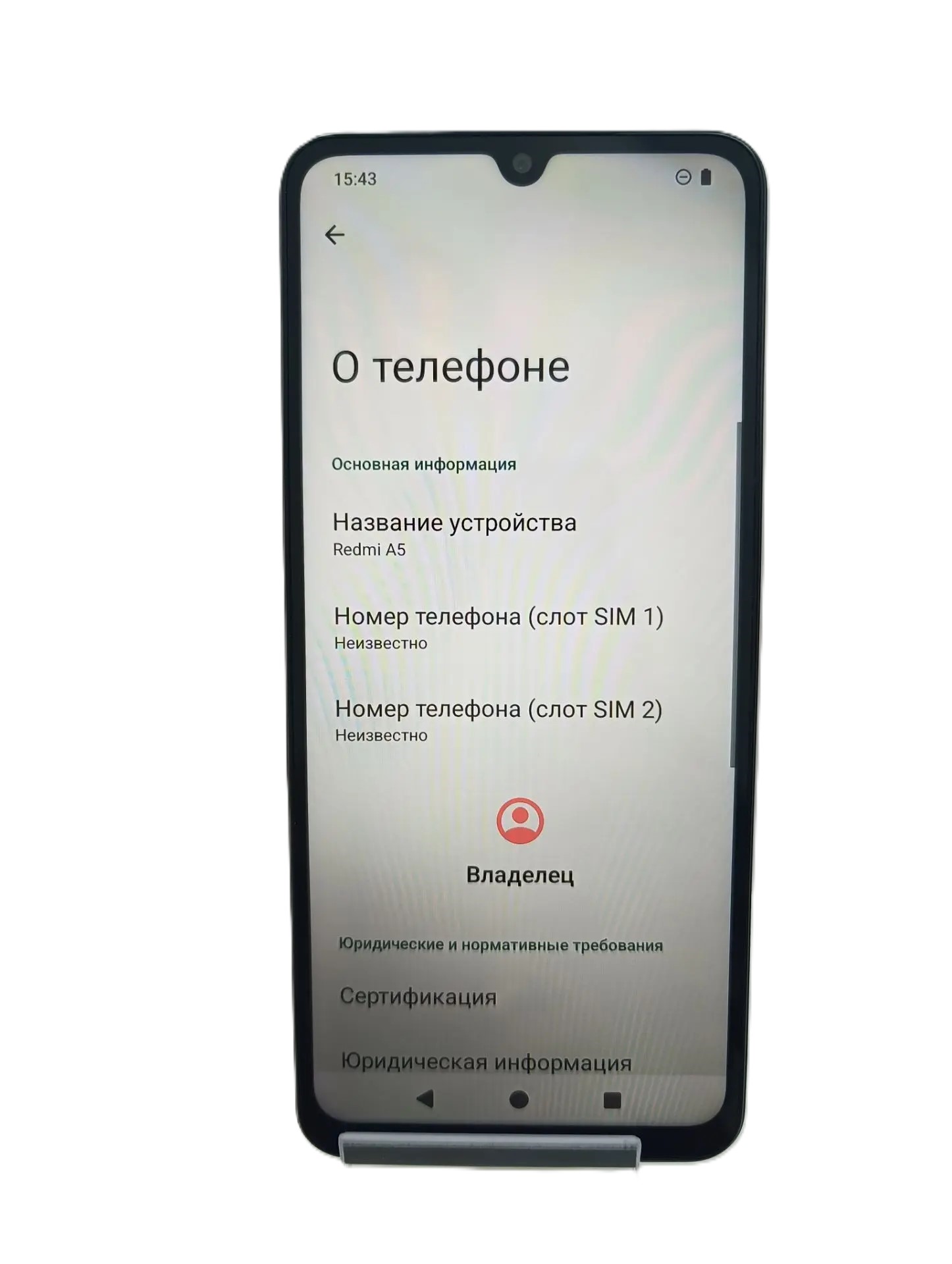 Смартфон Xiaomi Redmi A5, 64 ГБ, чёрный