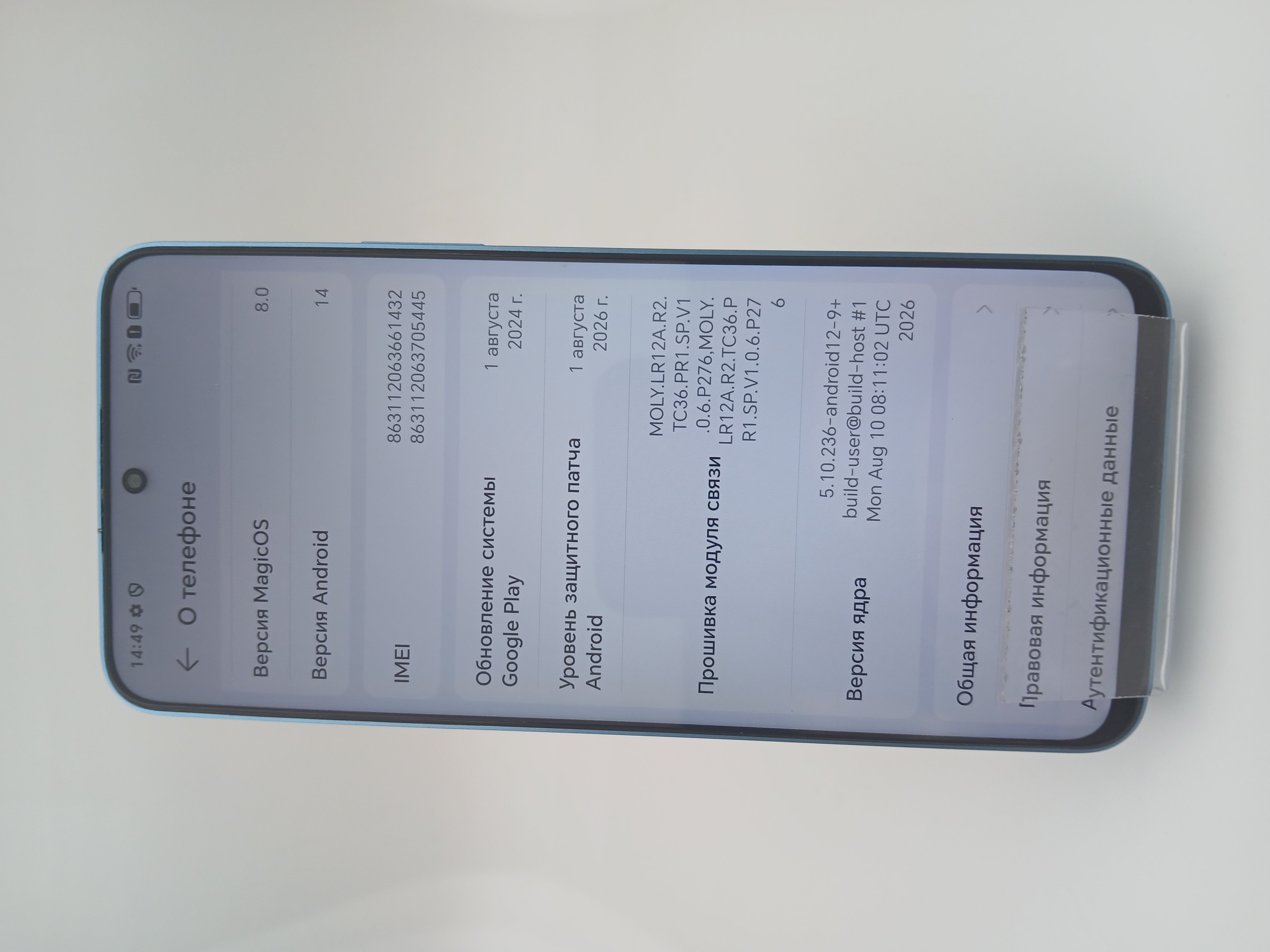 Смартфон Honor X8a