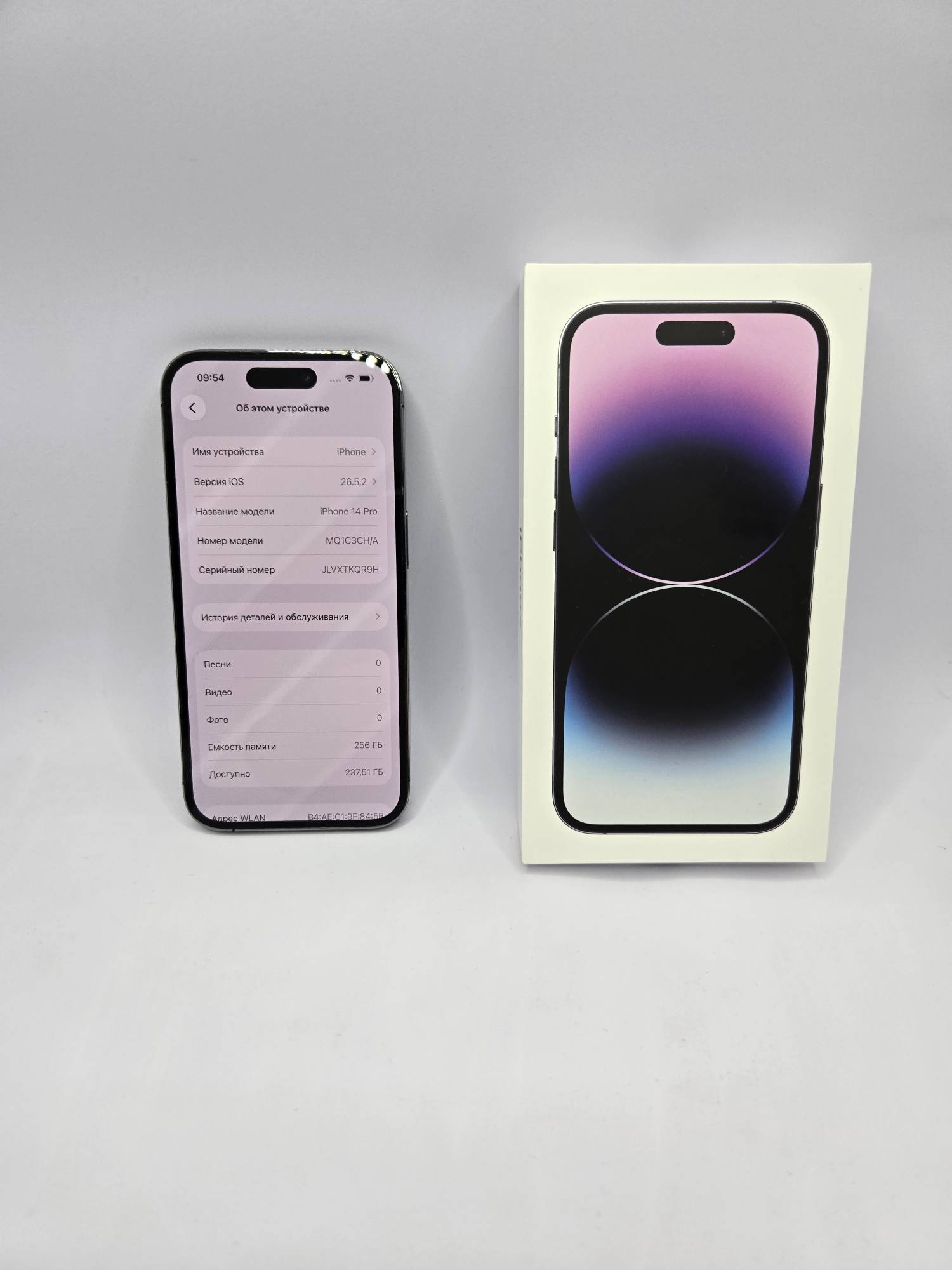 Смартфон Apple iPhone 14 Pro, 6/256 ГБ, чёрный
