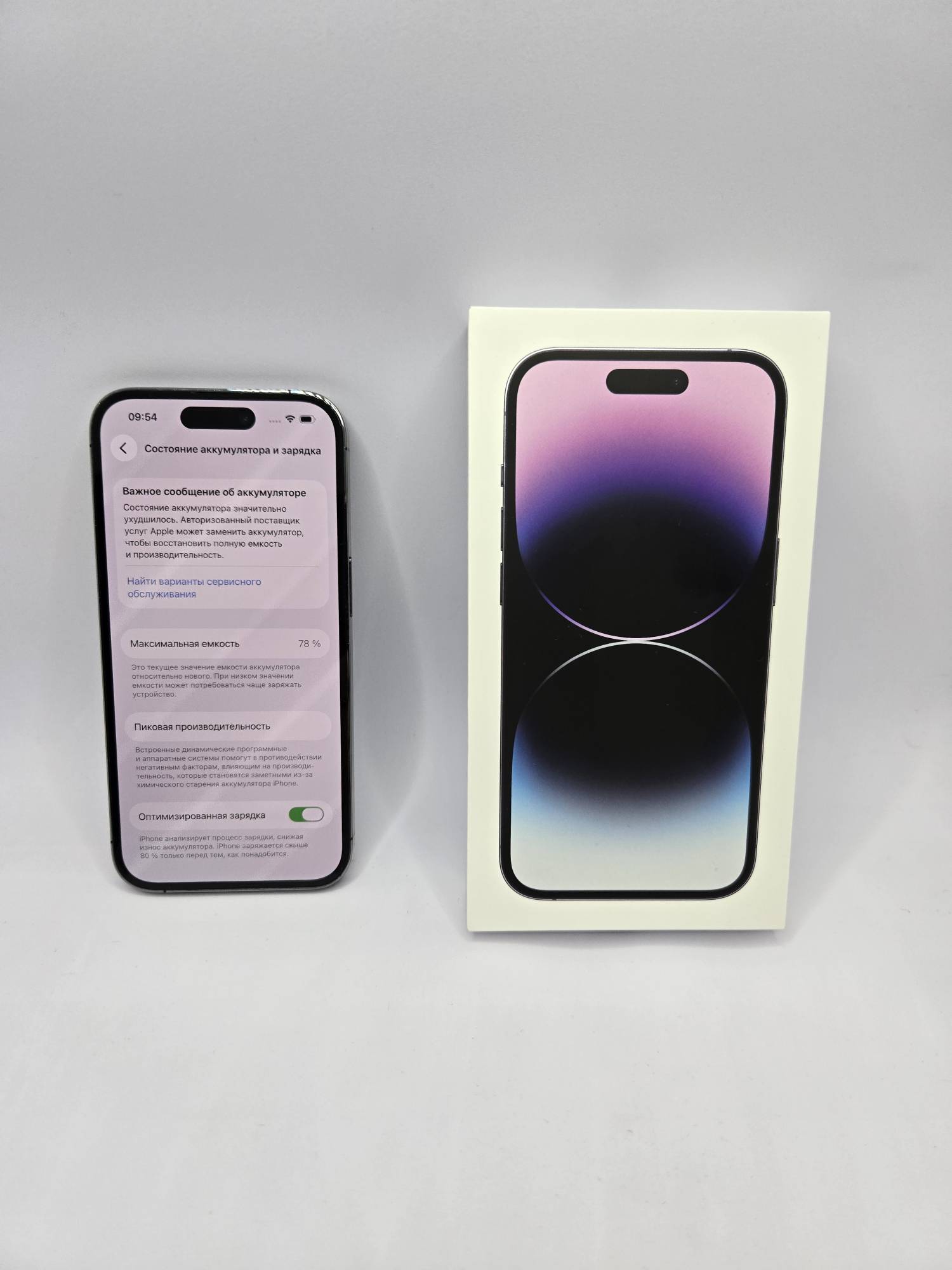 Смартфон Apple iPhone 14 Pro, 6/256 ГБ, чёрный