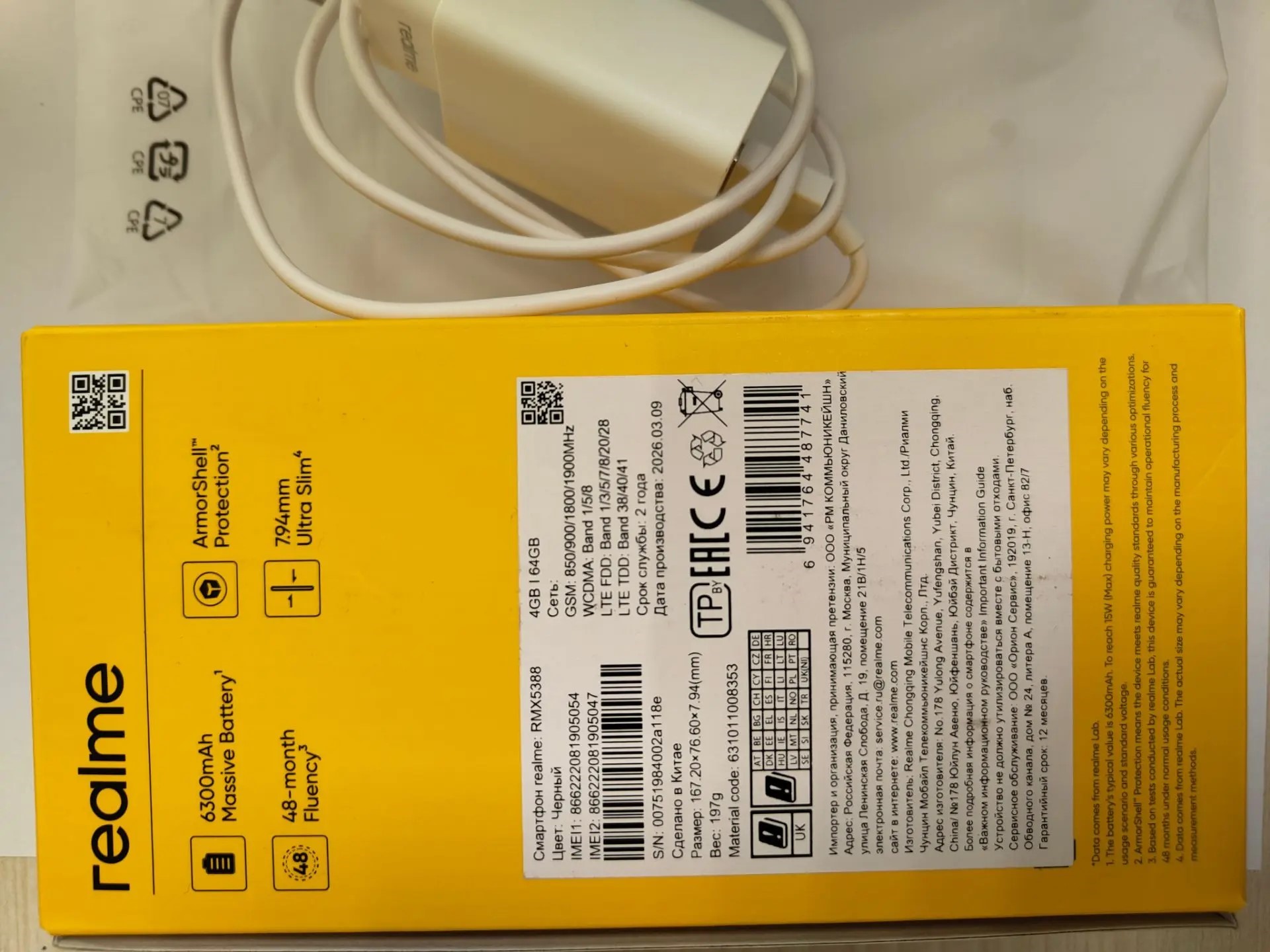 Смартфон Realme Note 80, 64 ГБ, чёрный-1