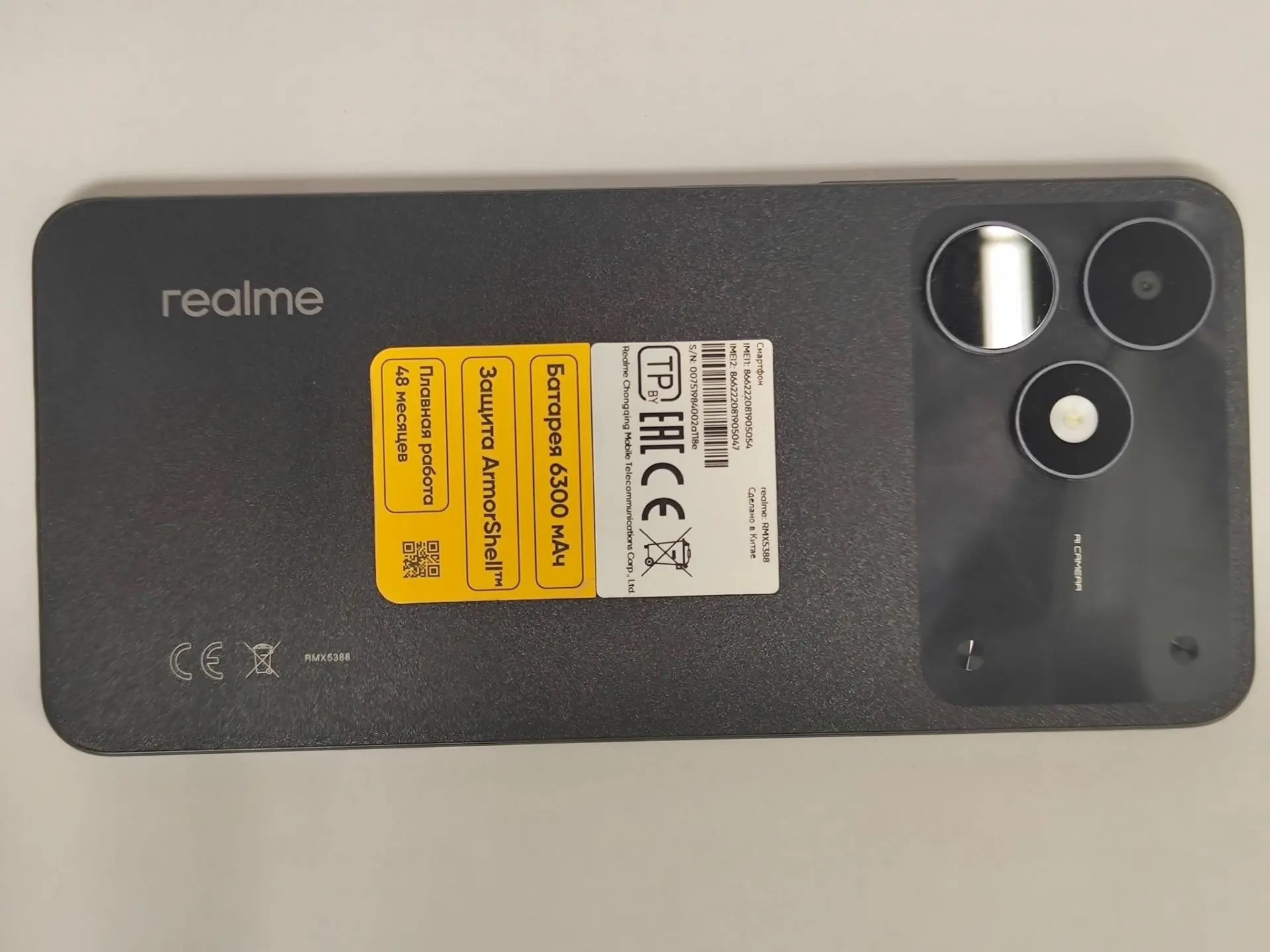 Смартфон Realme Note 80, 64 ГБ, чёрный