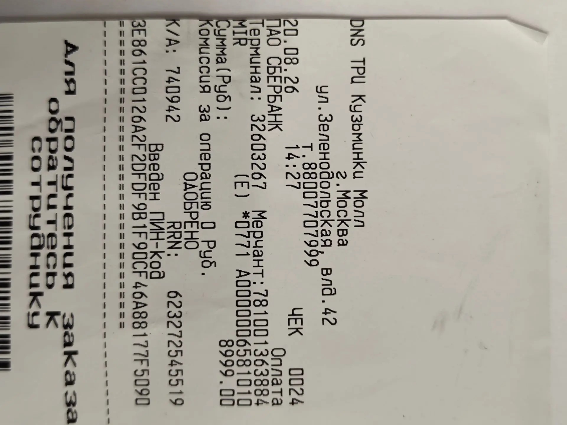 Смартфон Realme Note 80, 64 ГБ, чёрный