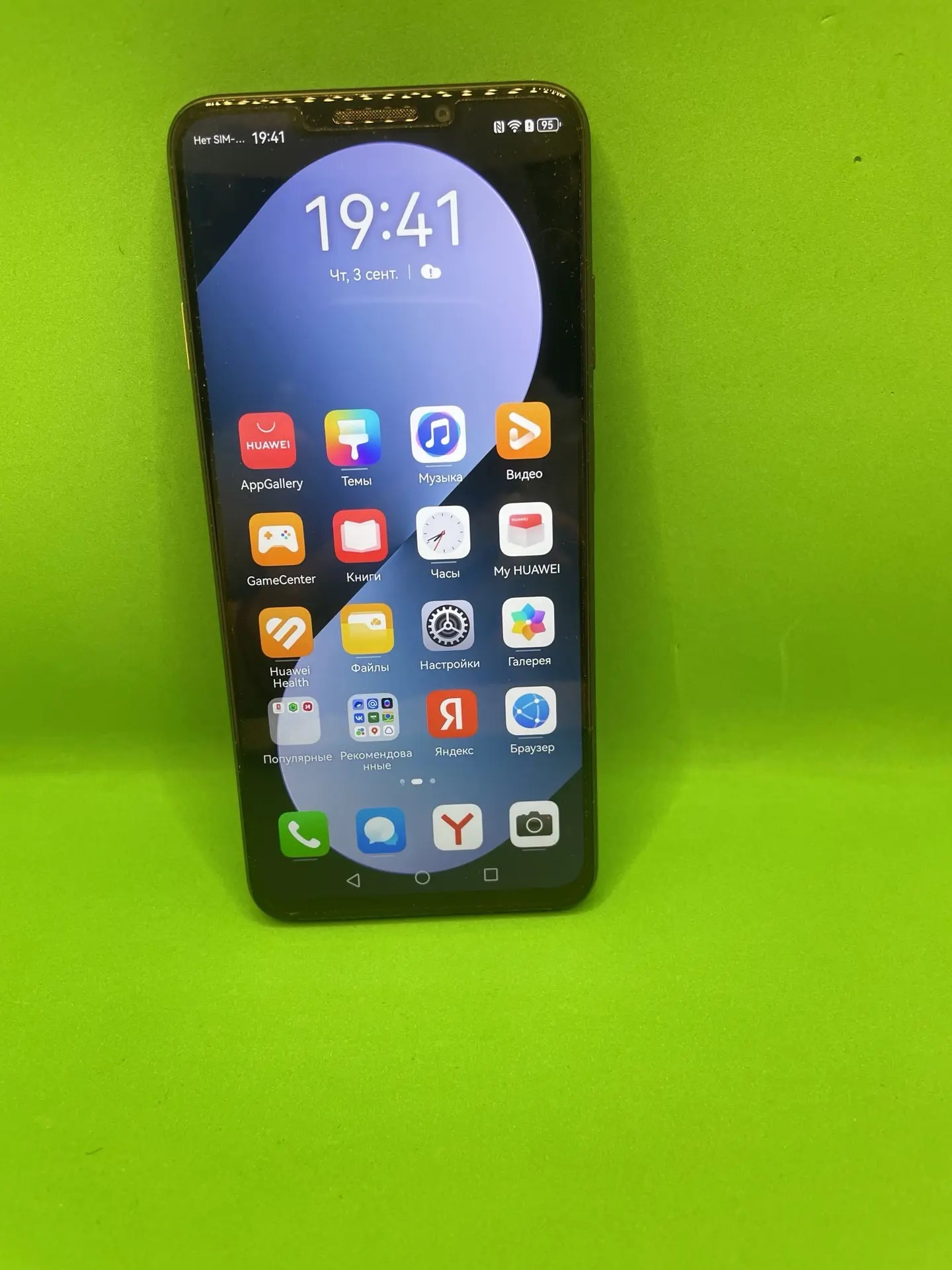 Смартфон HUAWEI Nova 14I, 256 ГБ, чёрный
