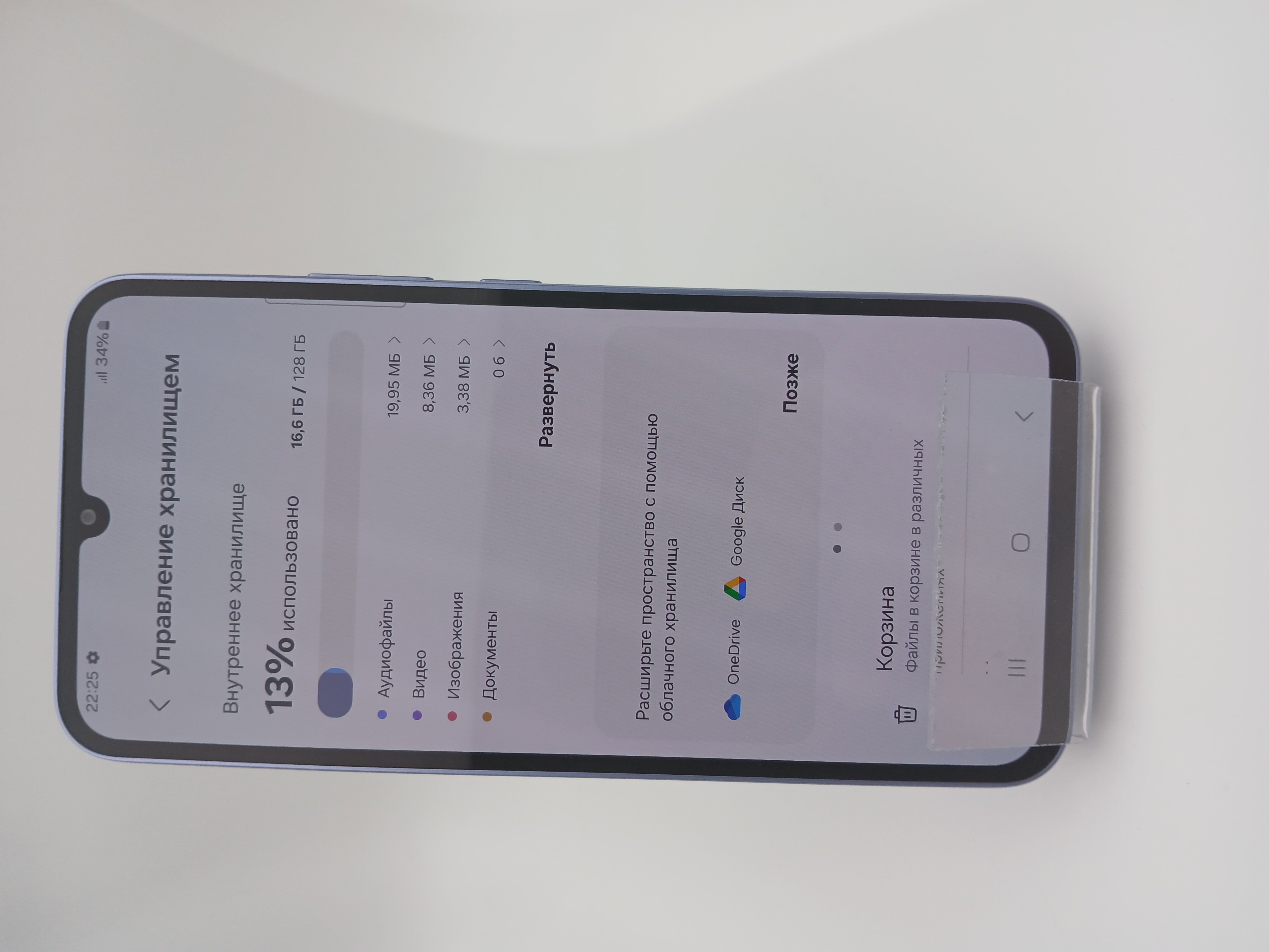 Смартфон Samsung A34, 6/128 ГБ