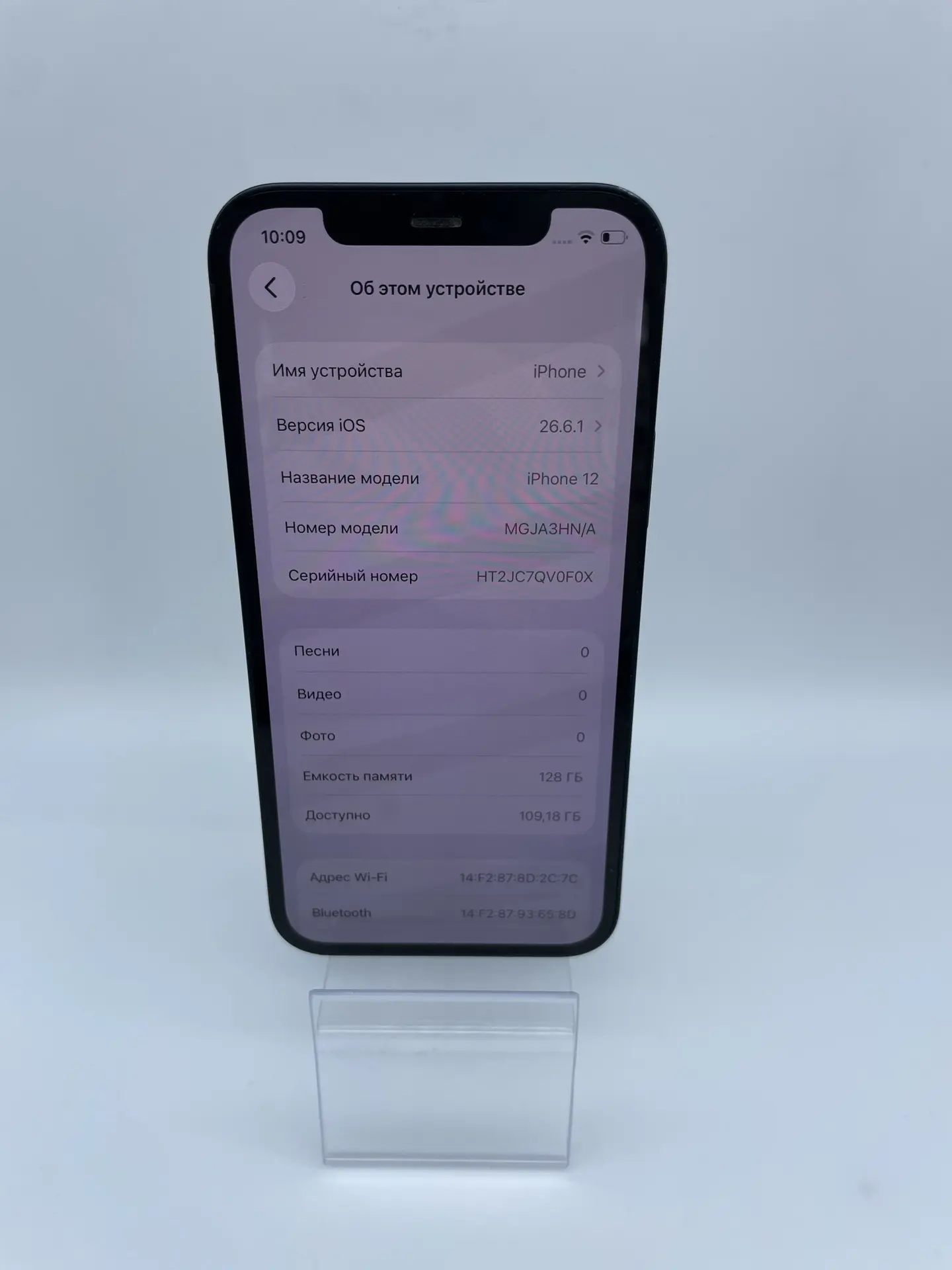 Смартфон Apple iPhone 12, 128 ГБ