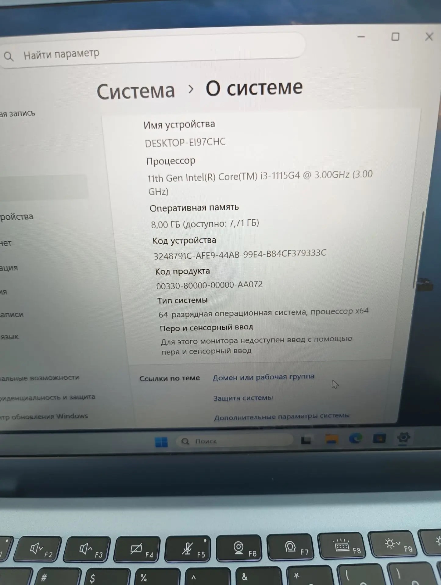 Ноутбук MSI Modern 14 B11MOU, 8 ГБ, SSD 256 ГБ, Intel UHD Graphics, комплект: ЗУ-1