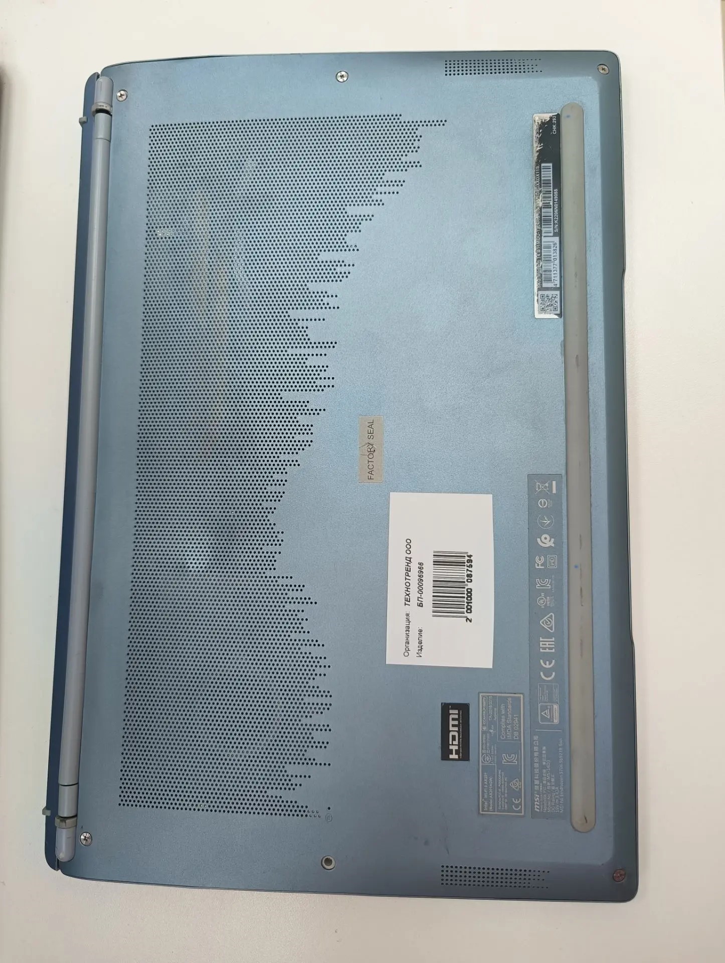 Ноутбук MSI Modern 14 B11MOU, 8 ГБ, SSD 256 ГБ, Intel UHD Graphics, комплект: ЗУ-2