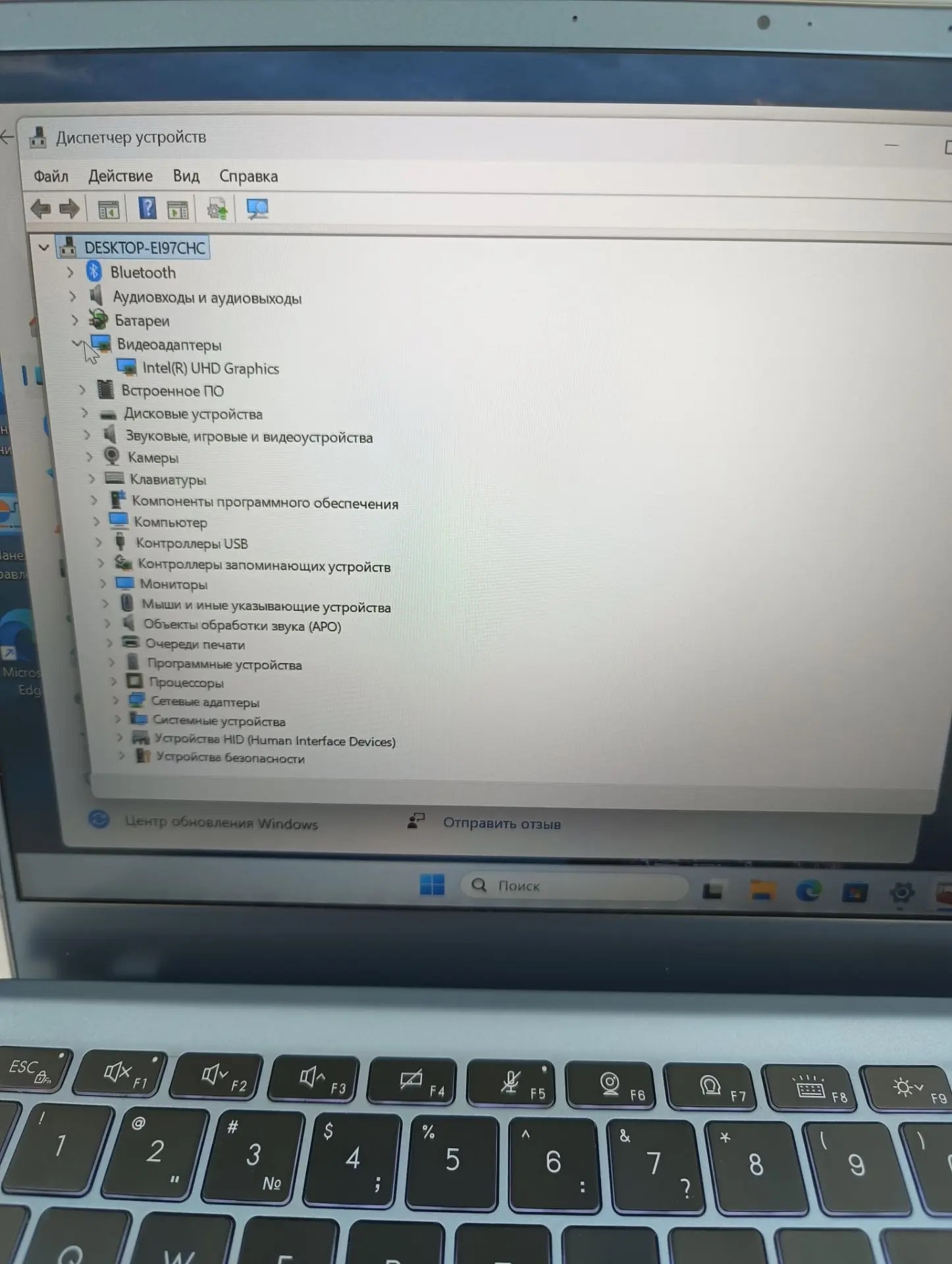 Ноутбук MSI Modern 14 B11MOU, 8 ГБ, SSD 256 ГБ, Intel UHD Graphics, комплект: ЗУ-5
