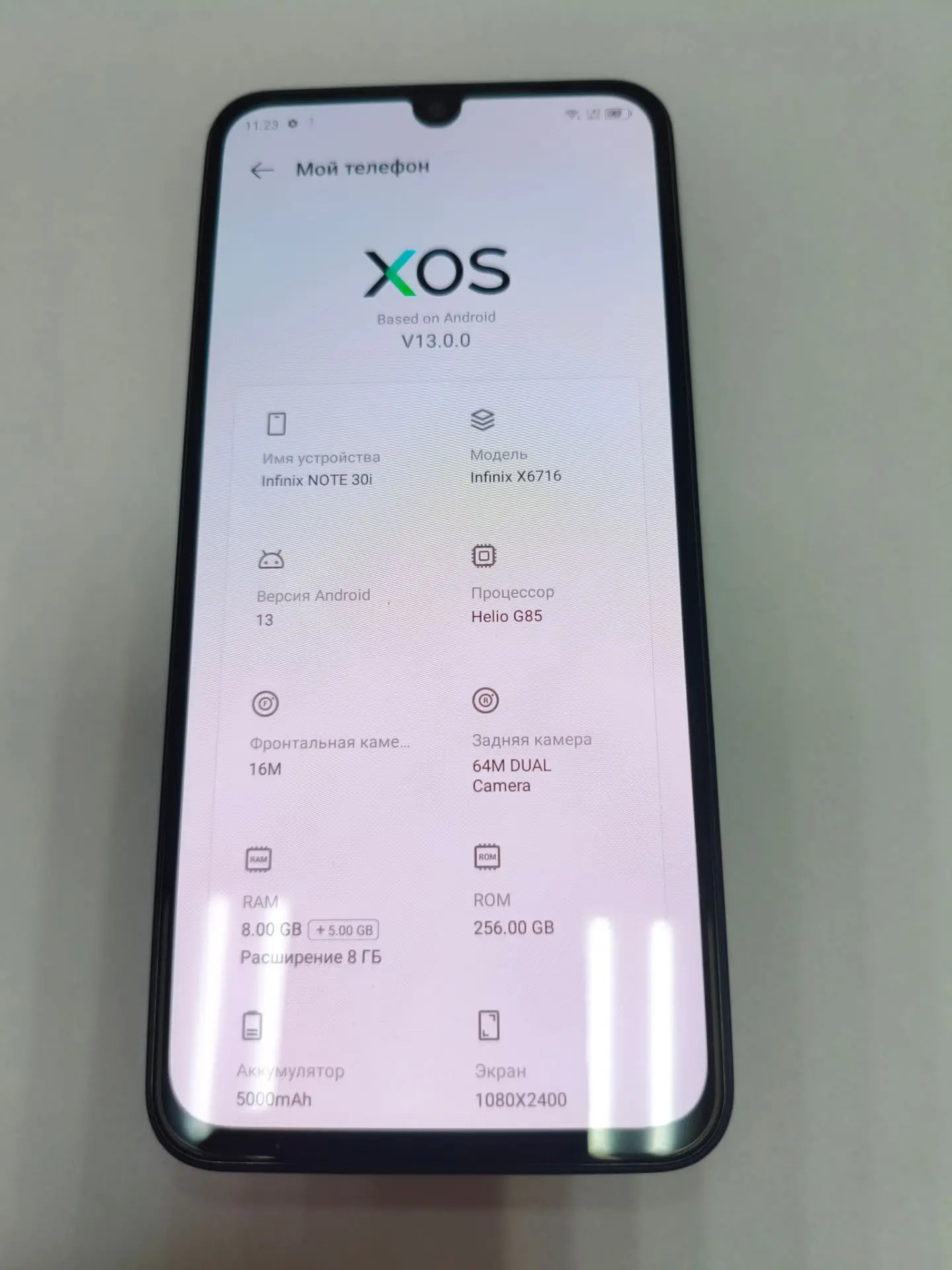 Смартфон Infinix NOTE 30i, 8/128 ГБ, чёрный-1
