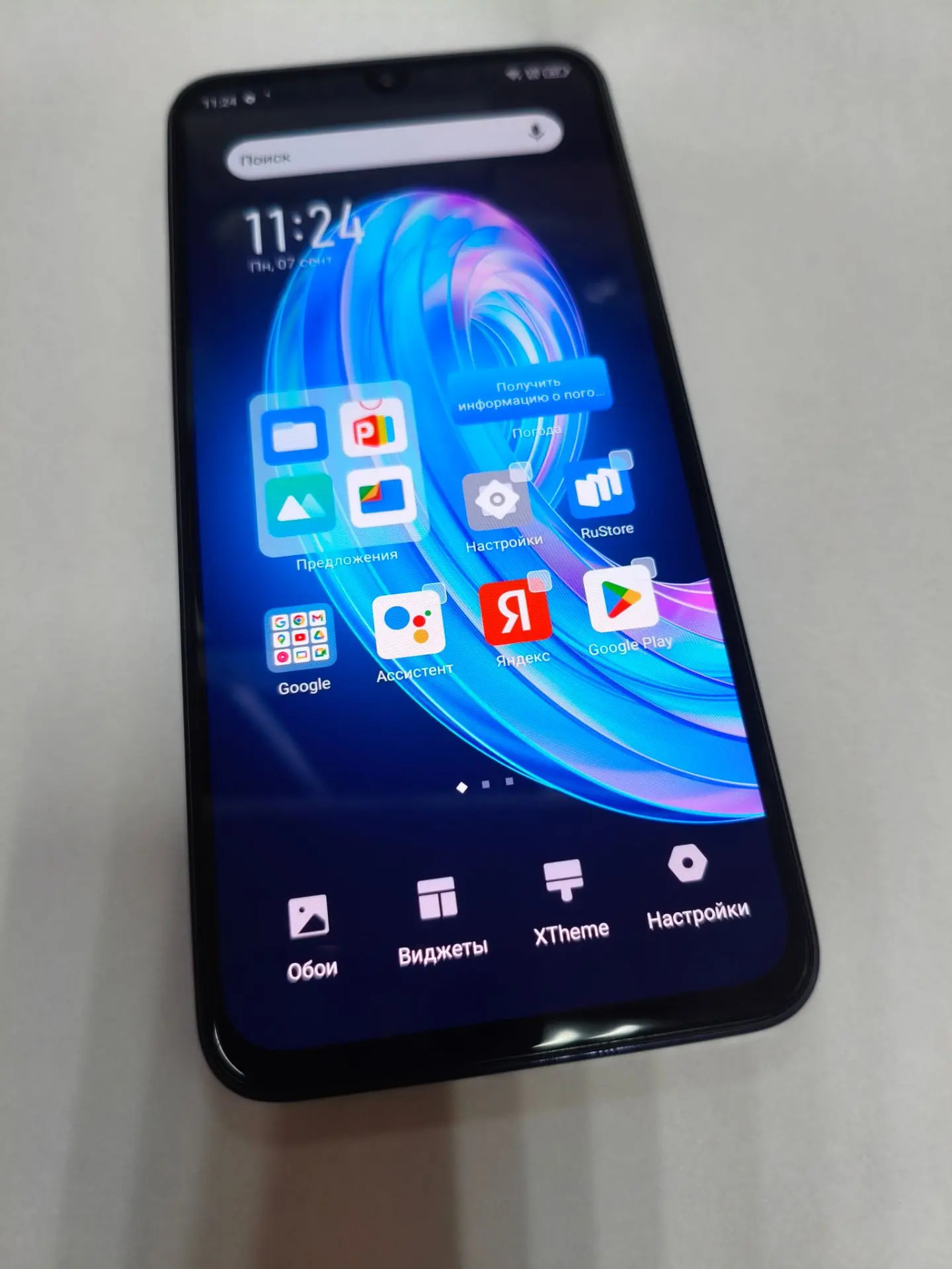 Смартфон Infinix NOTE 30i, 8/128 ГБ, чёрный