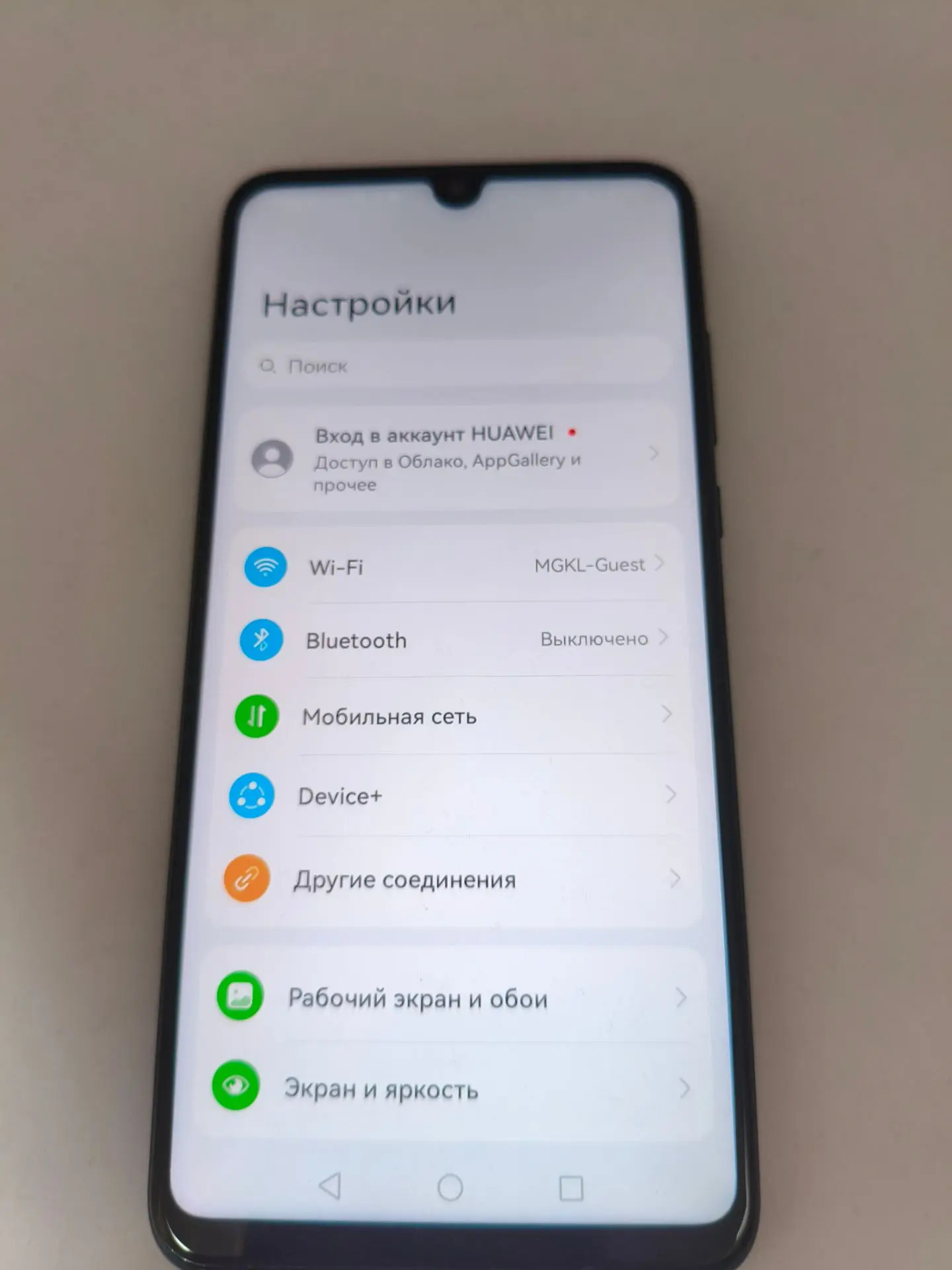  Смартфон