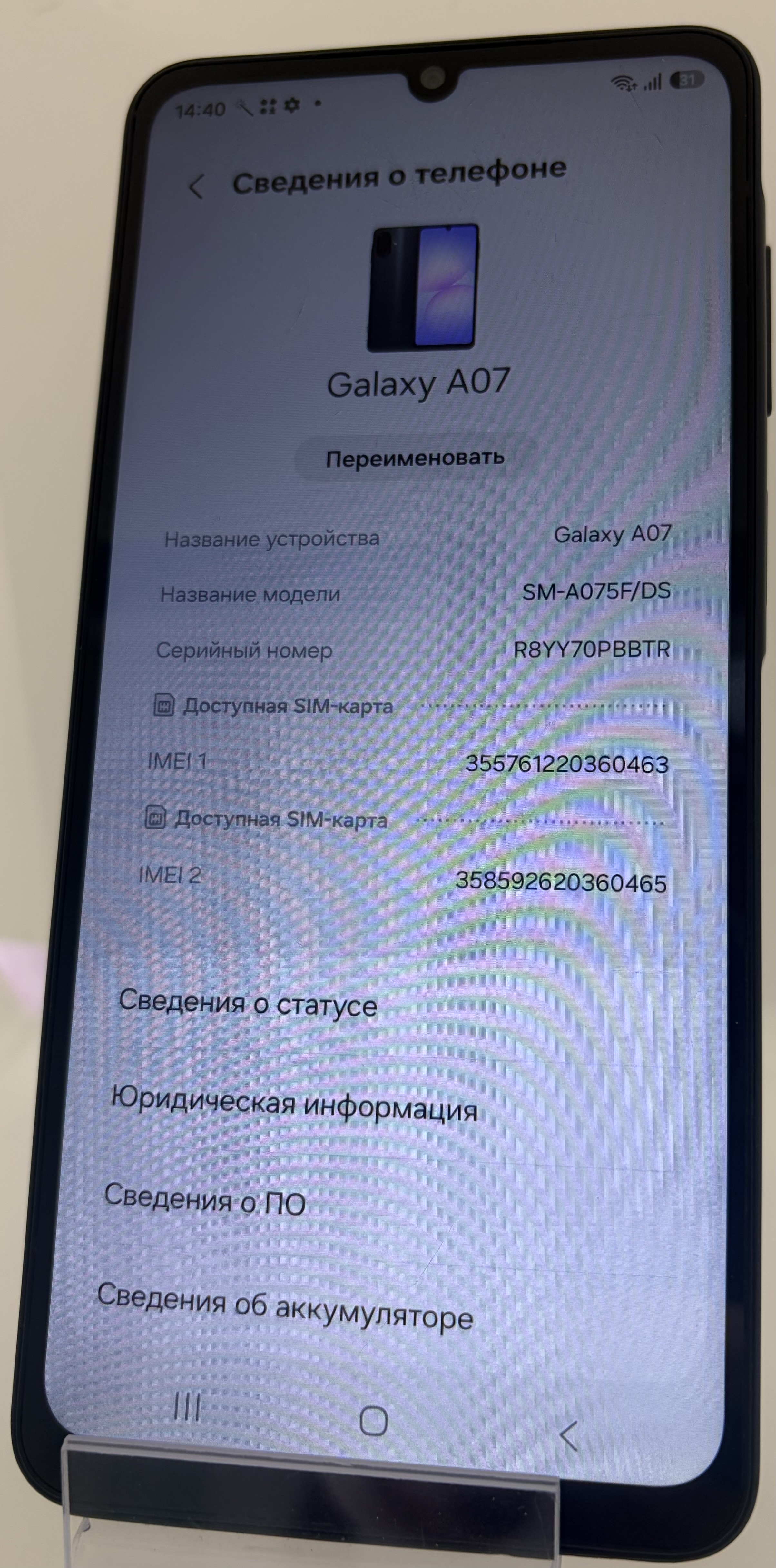 Смартфон Samsung Galaxy A07, 128 ГБ