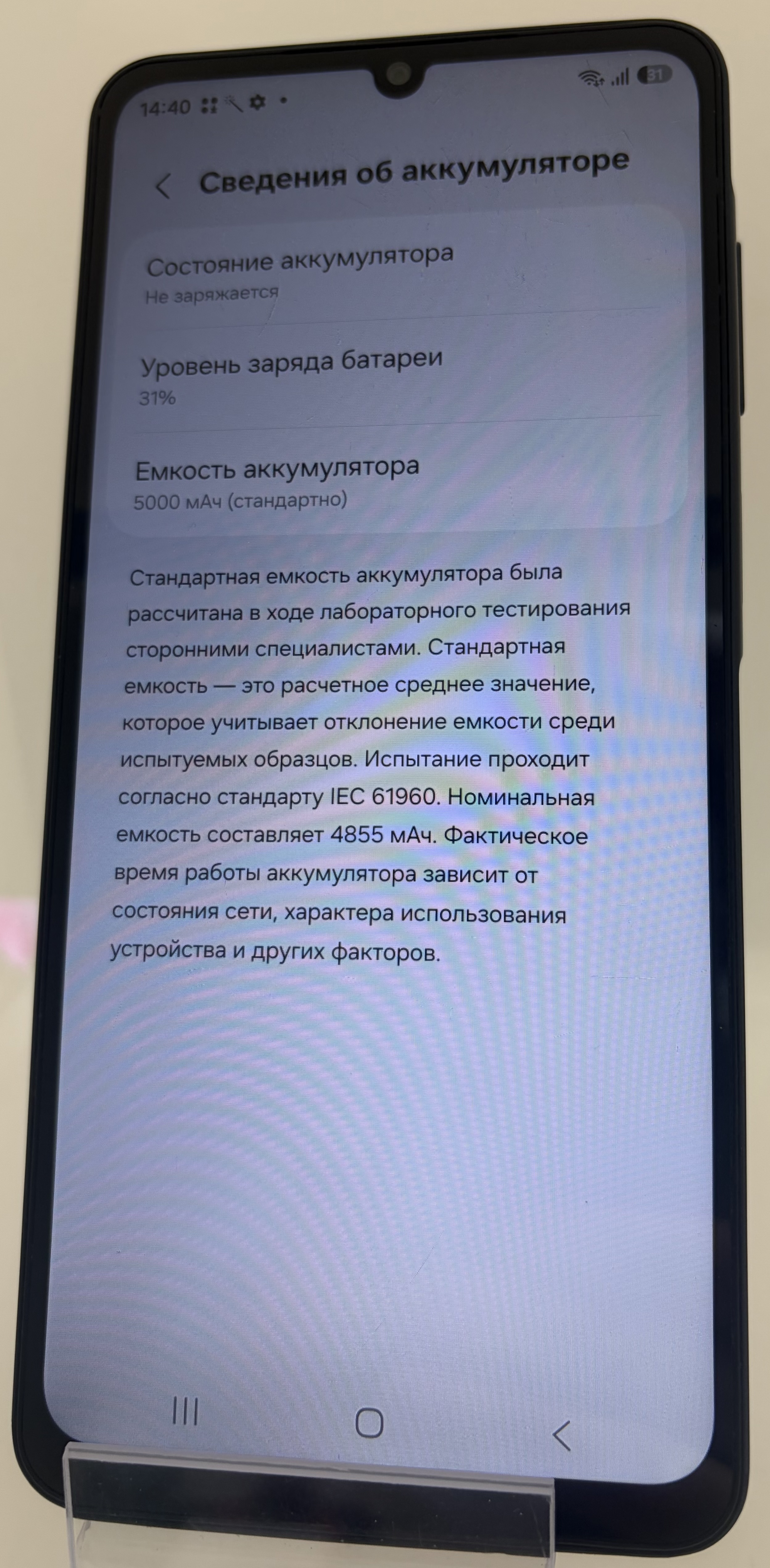 Смартфон Samsung Galaxy A07, 128 ГБ