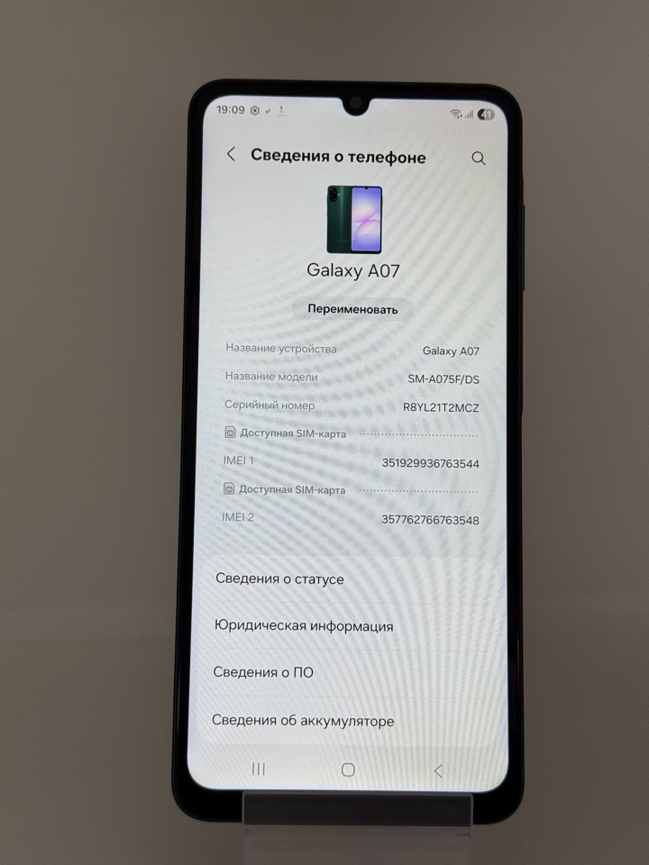 Смартфон Samsung Galaxy A07, 4/128 ГБ, зелёный