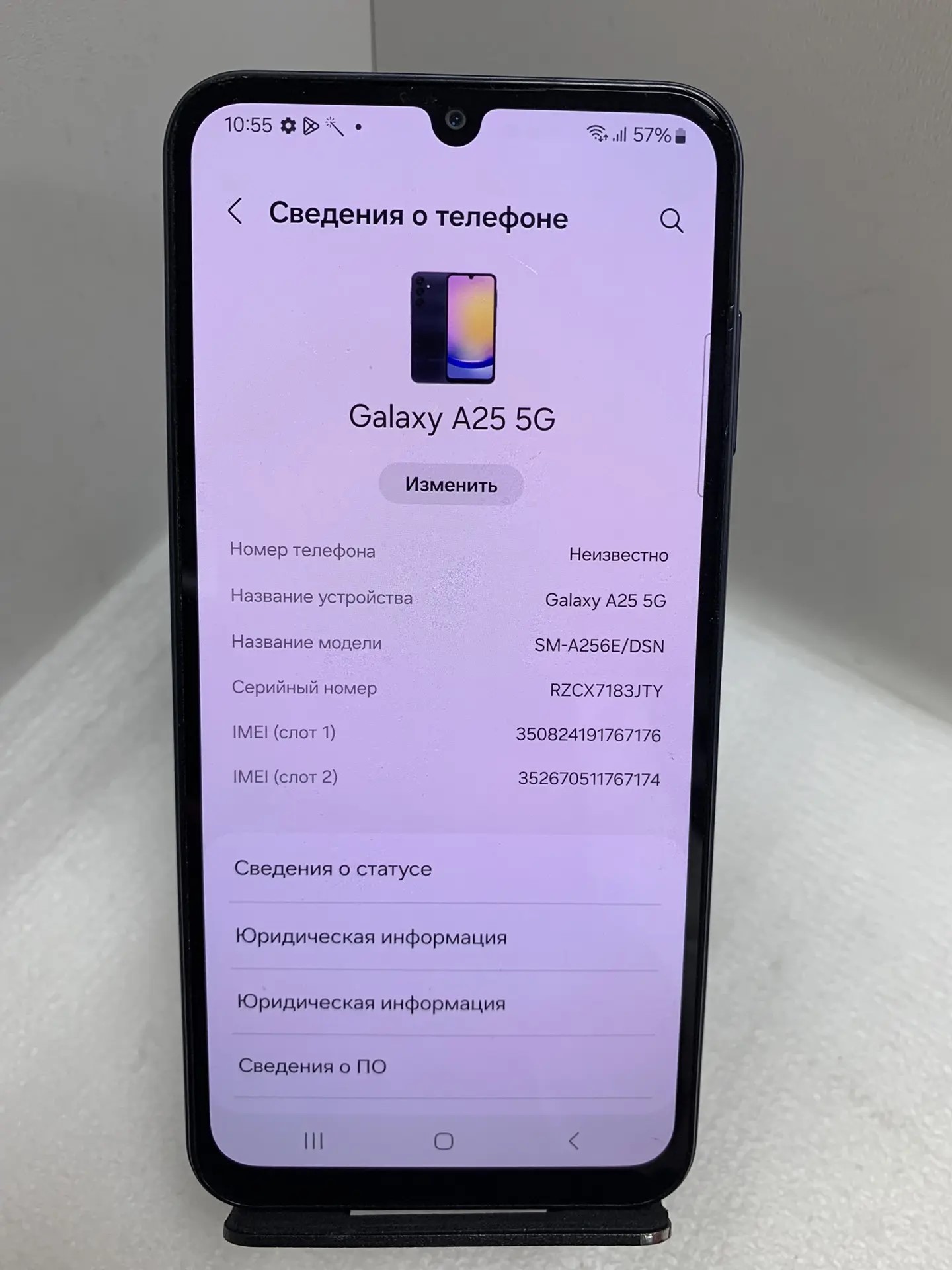 Смартфон Samsung Galaxy A25 5G, 6/128 ГБ