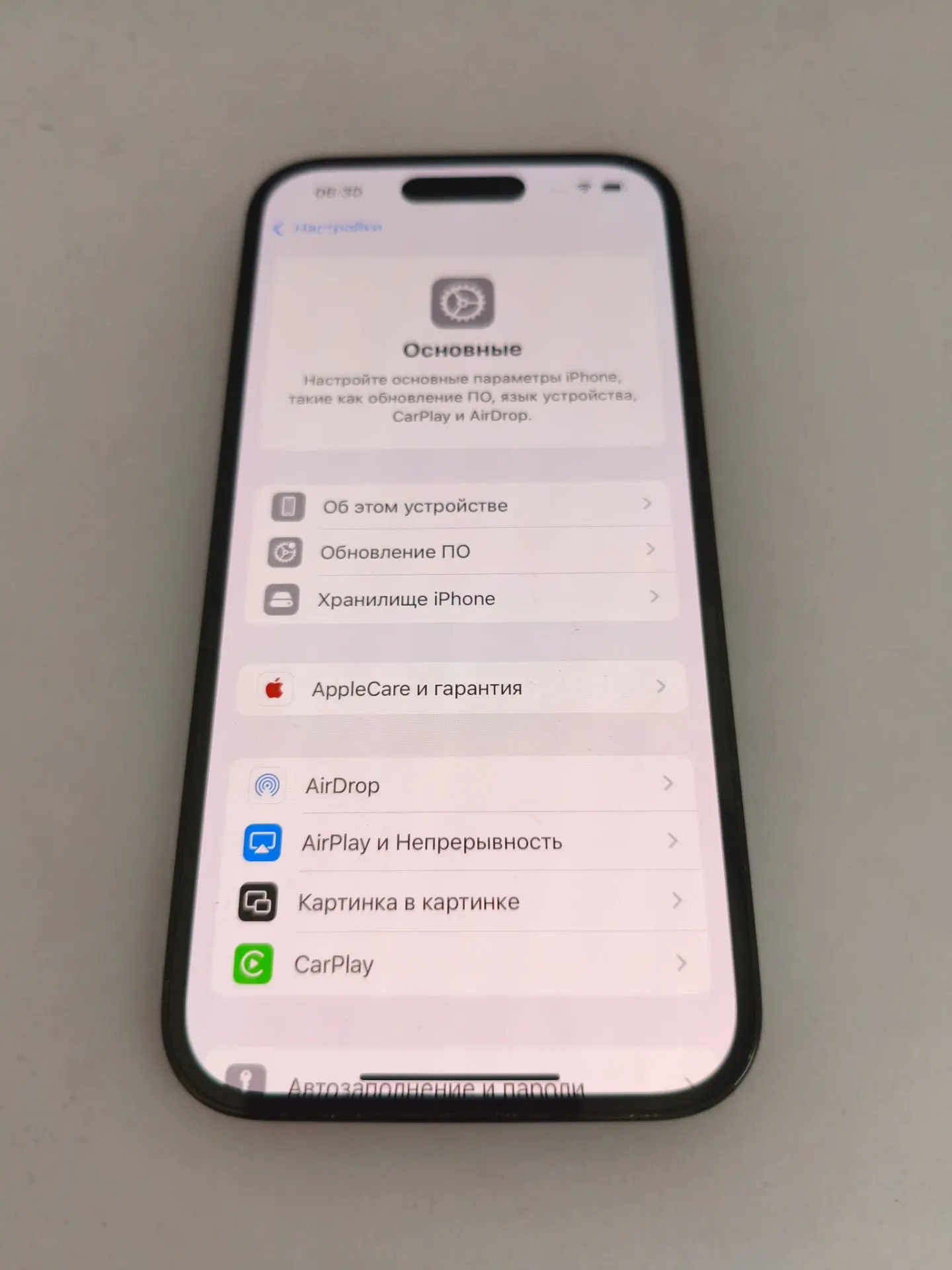 Смартфон Apple iPhone 14 Pro 256 ГБ, чёрный