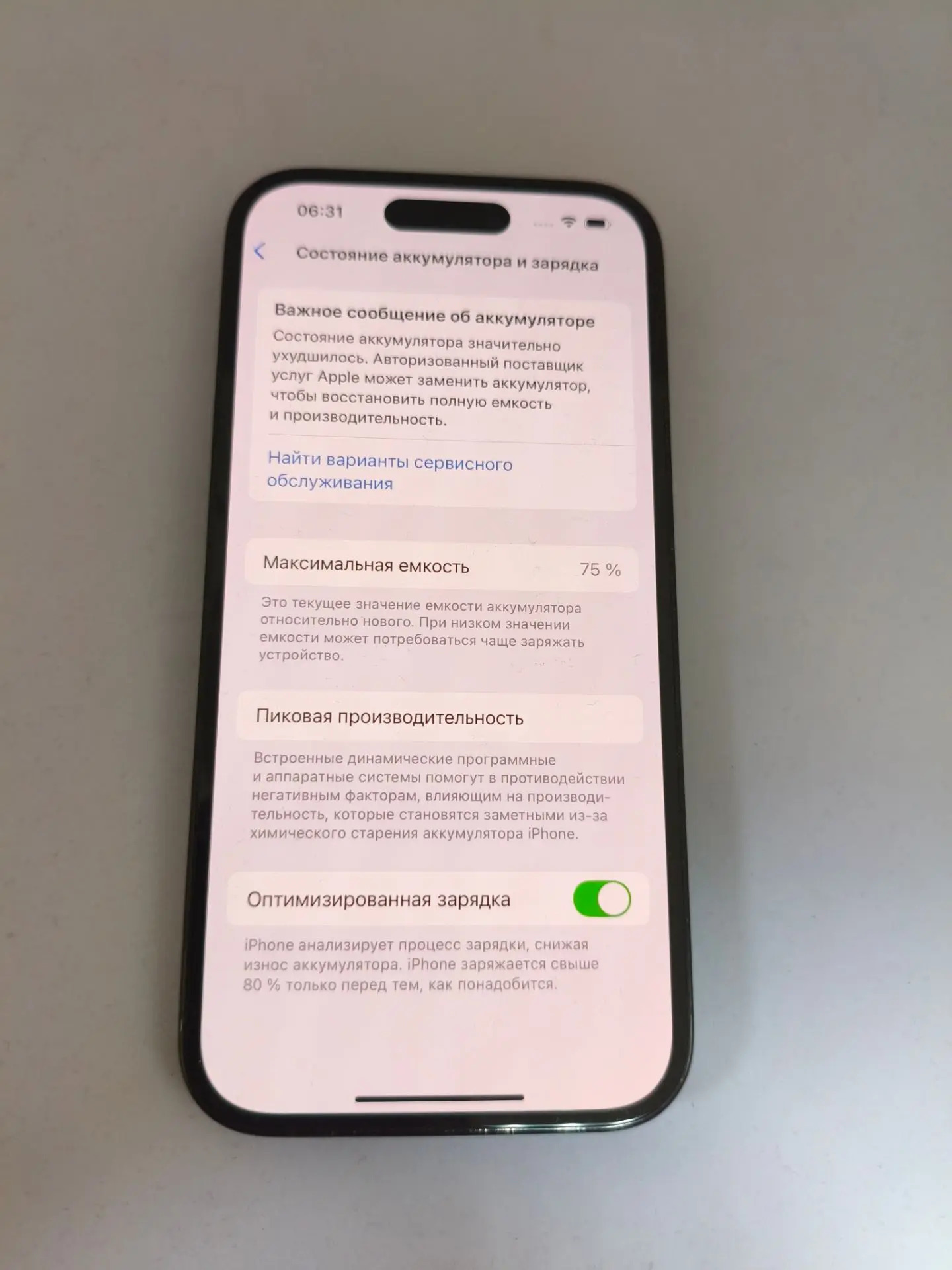 Смартфон Apple iPhone 14 Pro 256 ГБ, чёрный