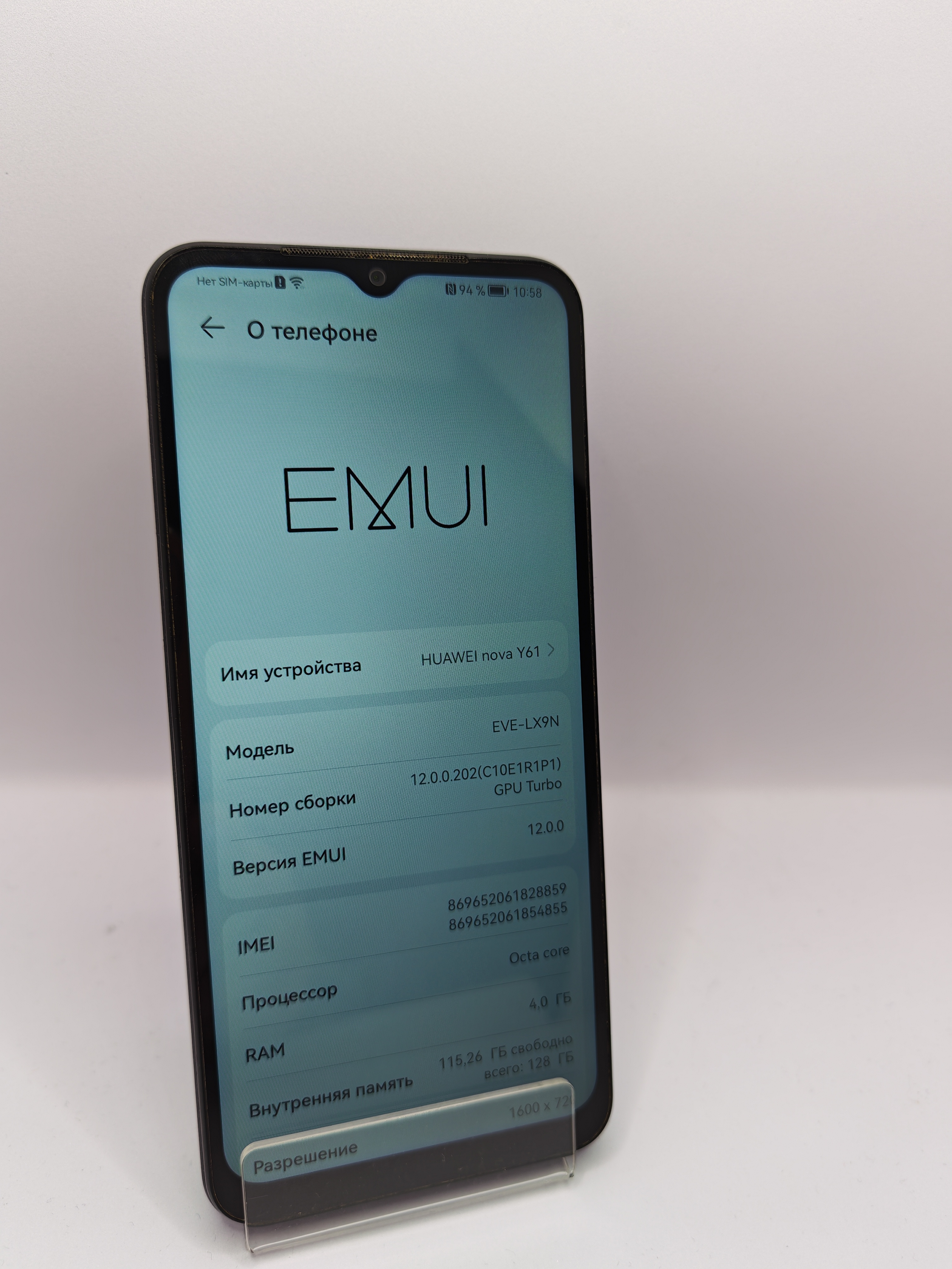 Смартфон HUAWEI nova Y61, 4/128 ГБ, чёрный-3