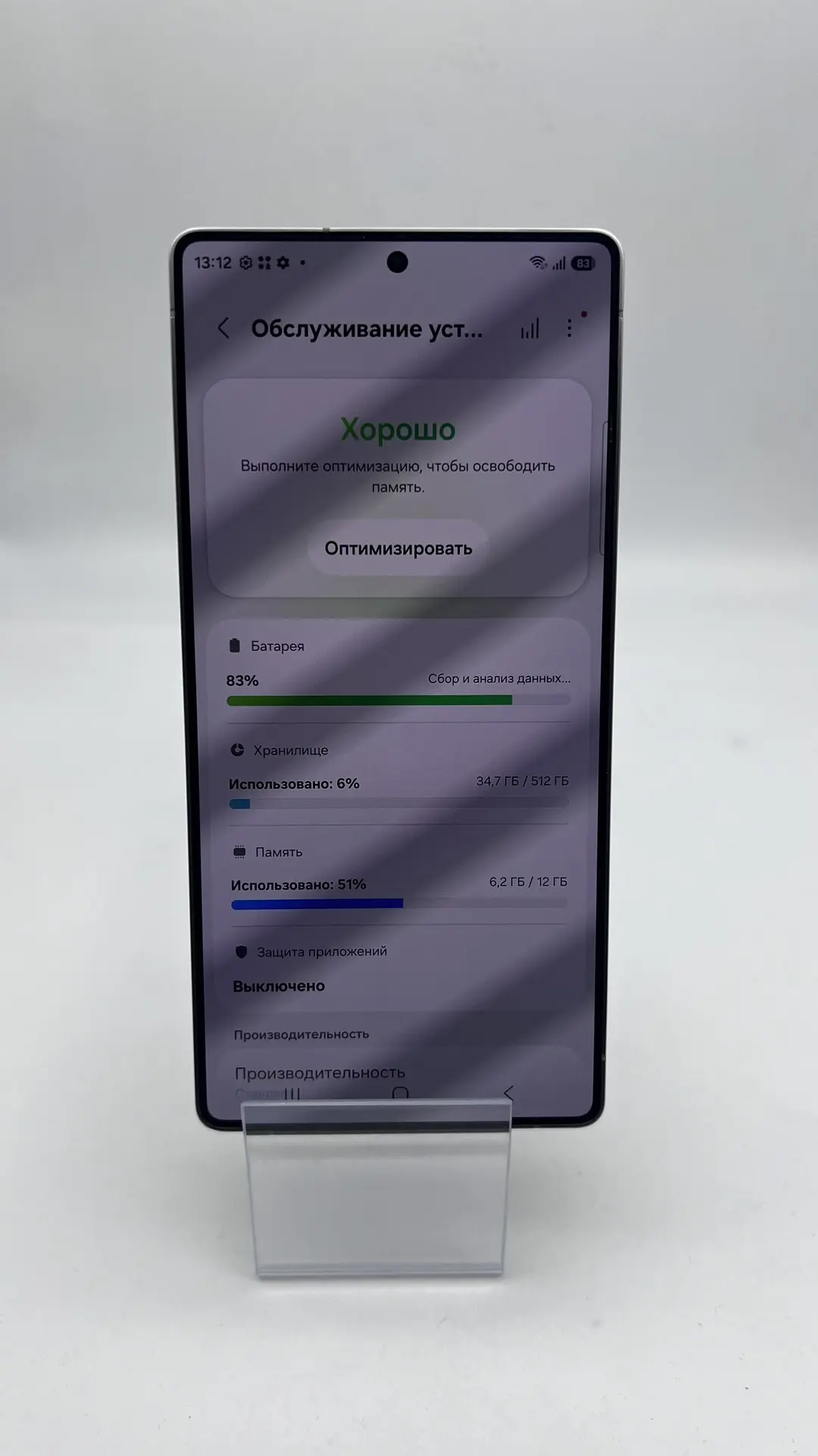 Samsung Galaxy S25 Ultra 12/512-1