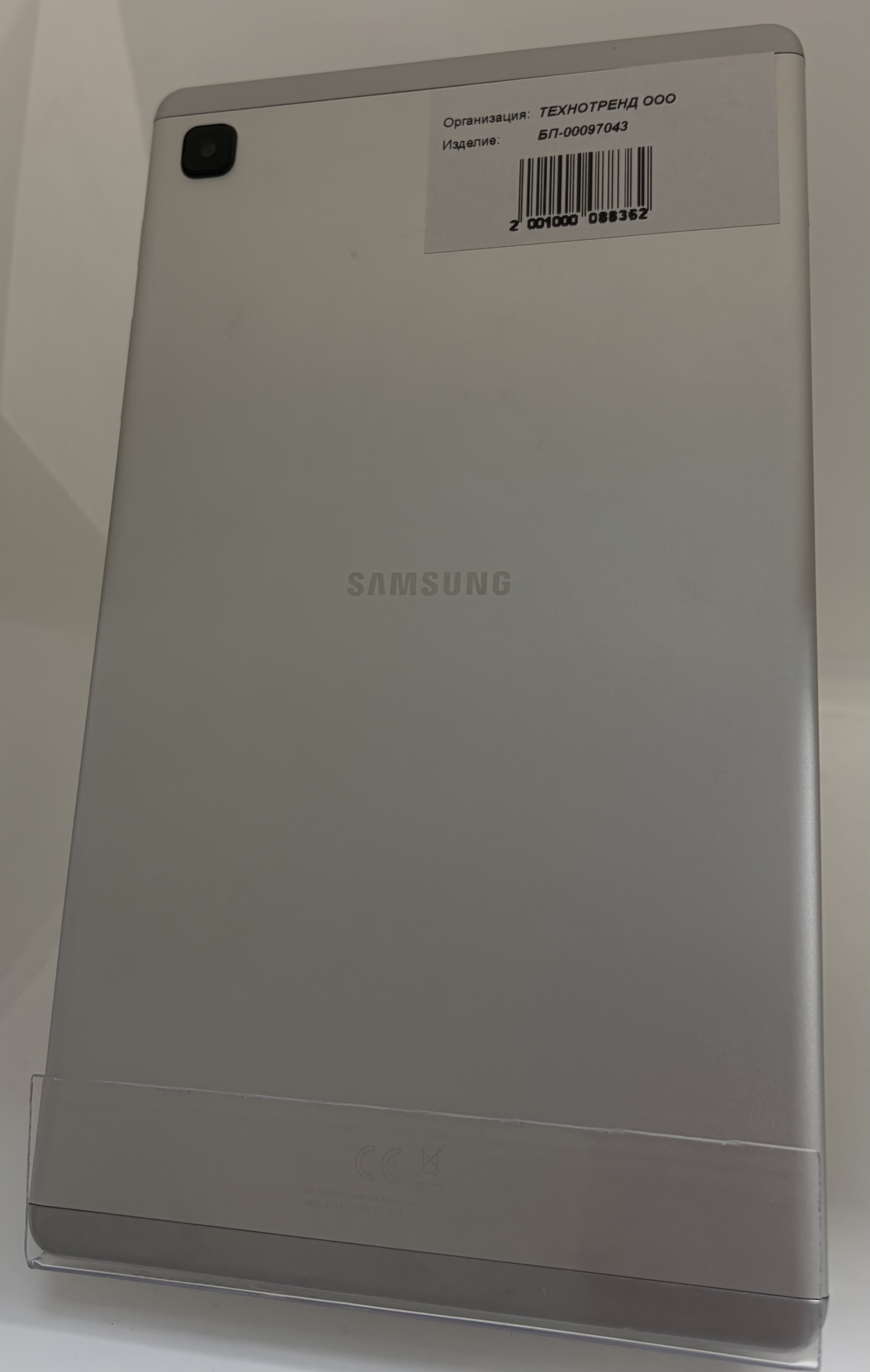 Планшет Samsung Galaxy Tab A7 Lite, 3/32 ГБ, серебряный