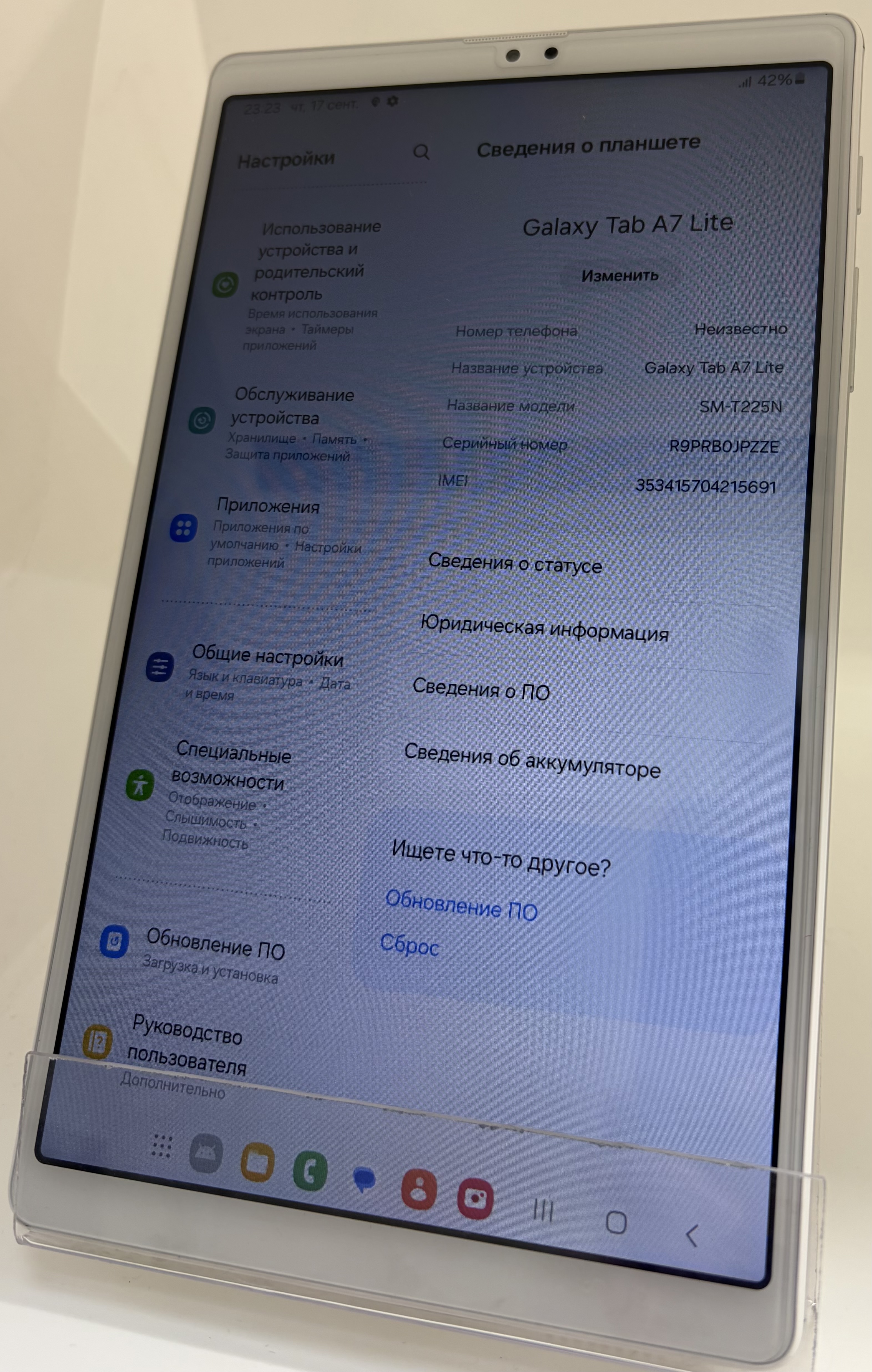 Планшет Samsung Galaxy Tab A7 Lite, 3/32 ГБ, серебряный